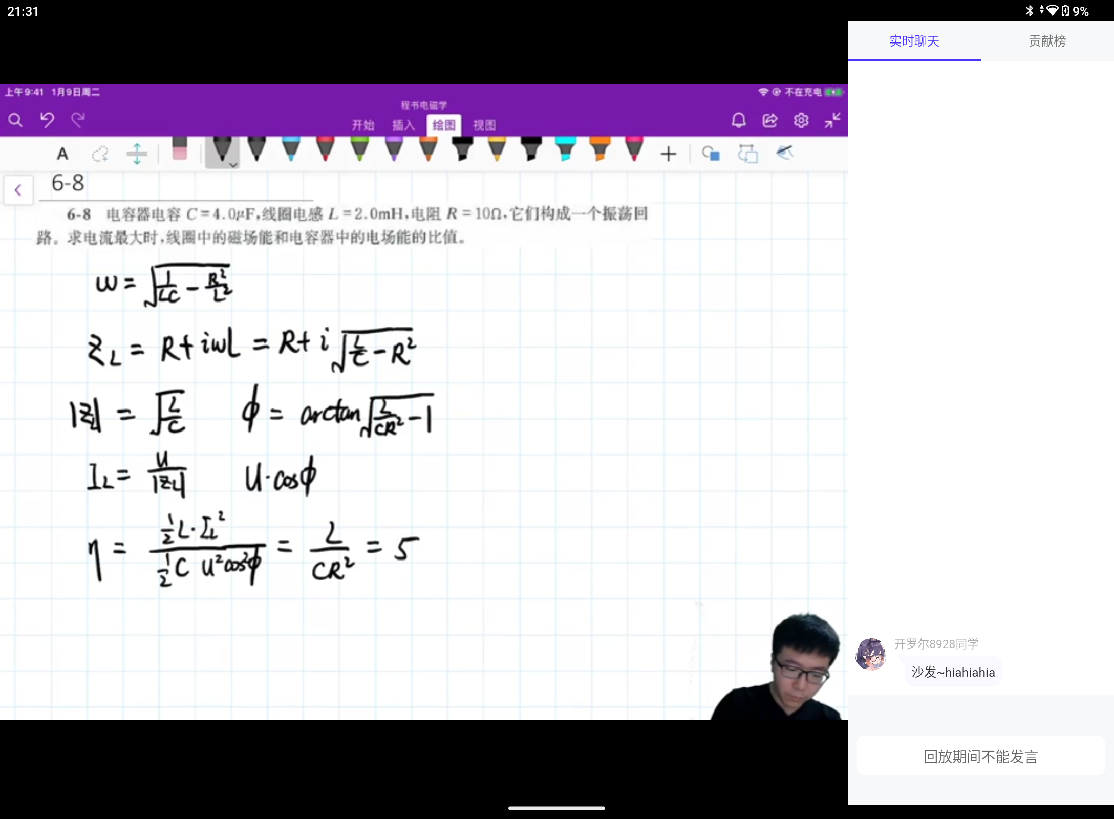 Screenshot_20240630-213121.png