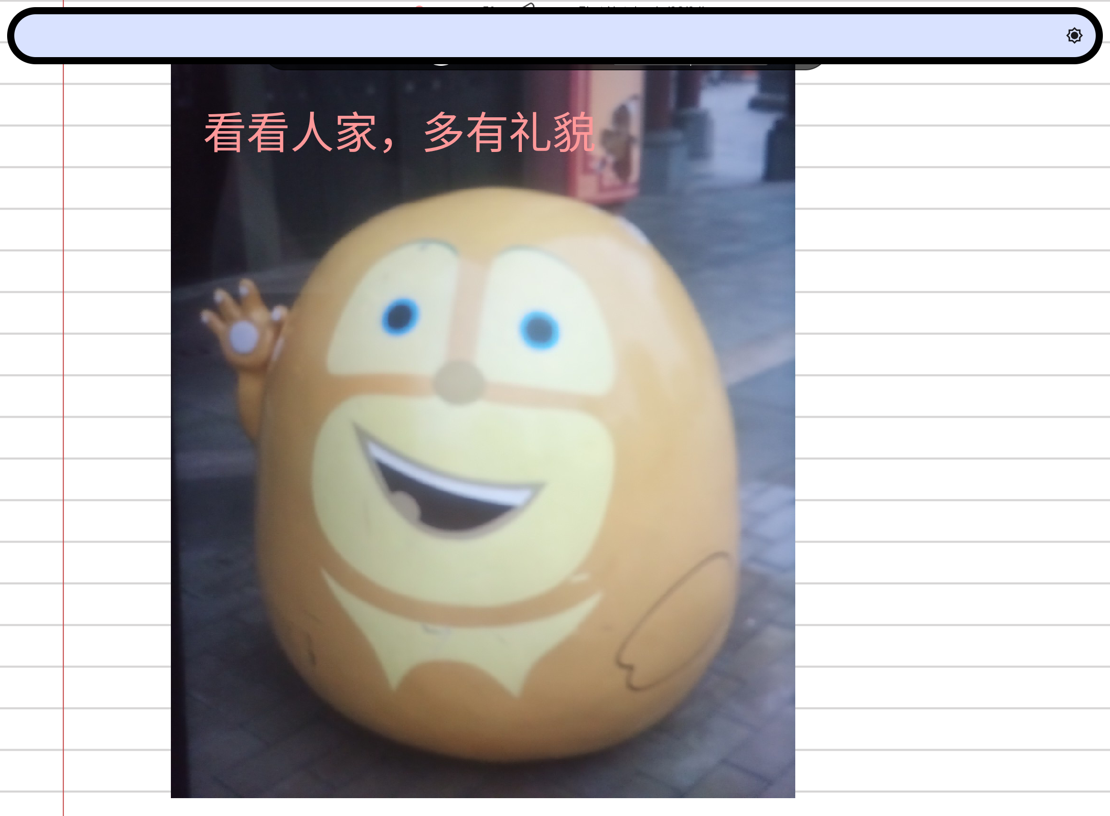 Screenshot_20240630-172301.png