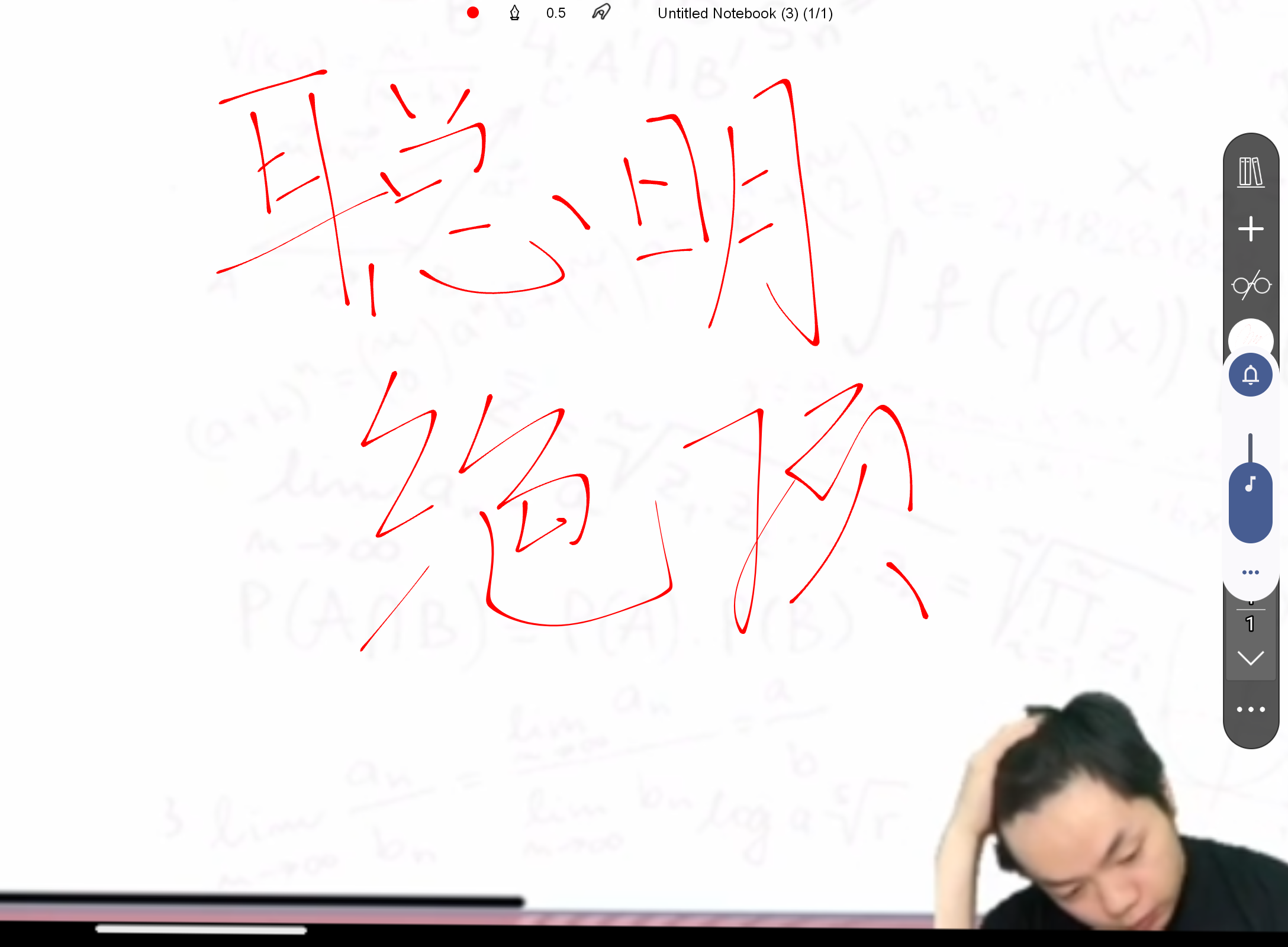 Screenshot_20240630-211933.png