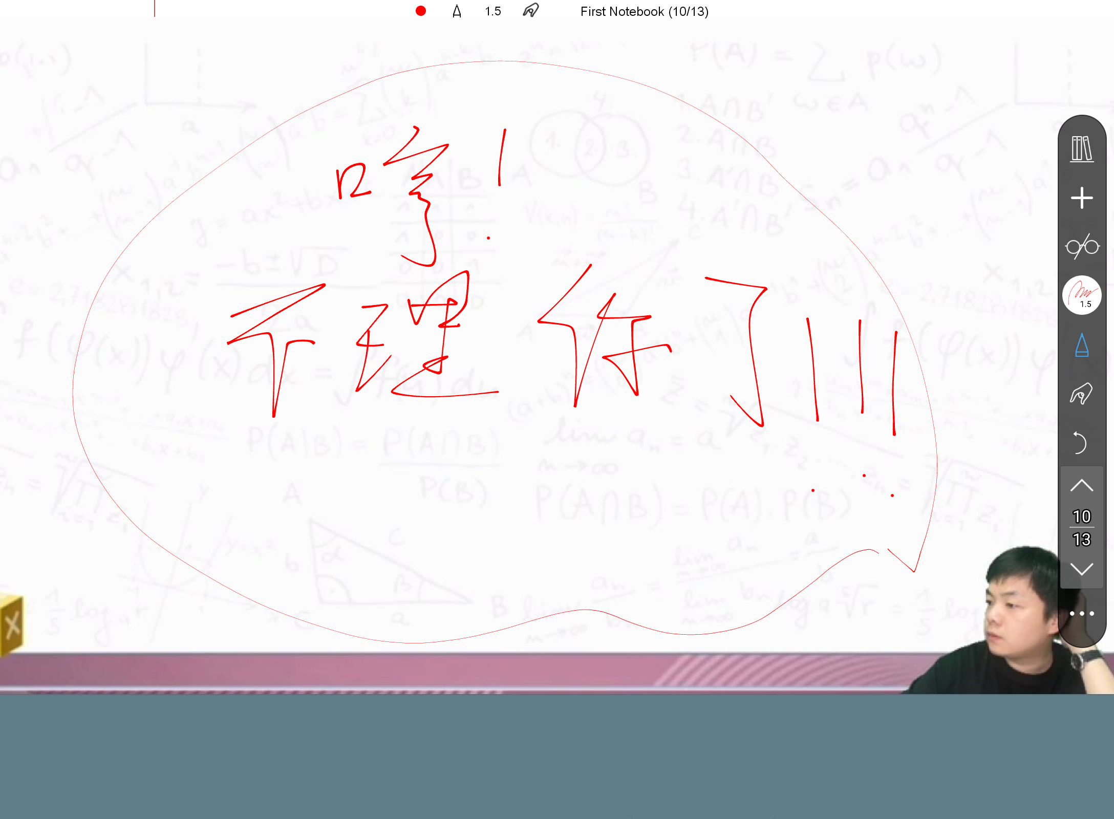 Screenshot_20240701-142838.png