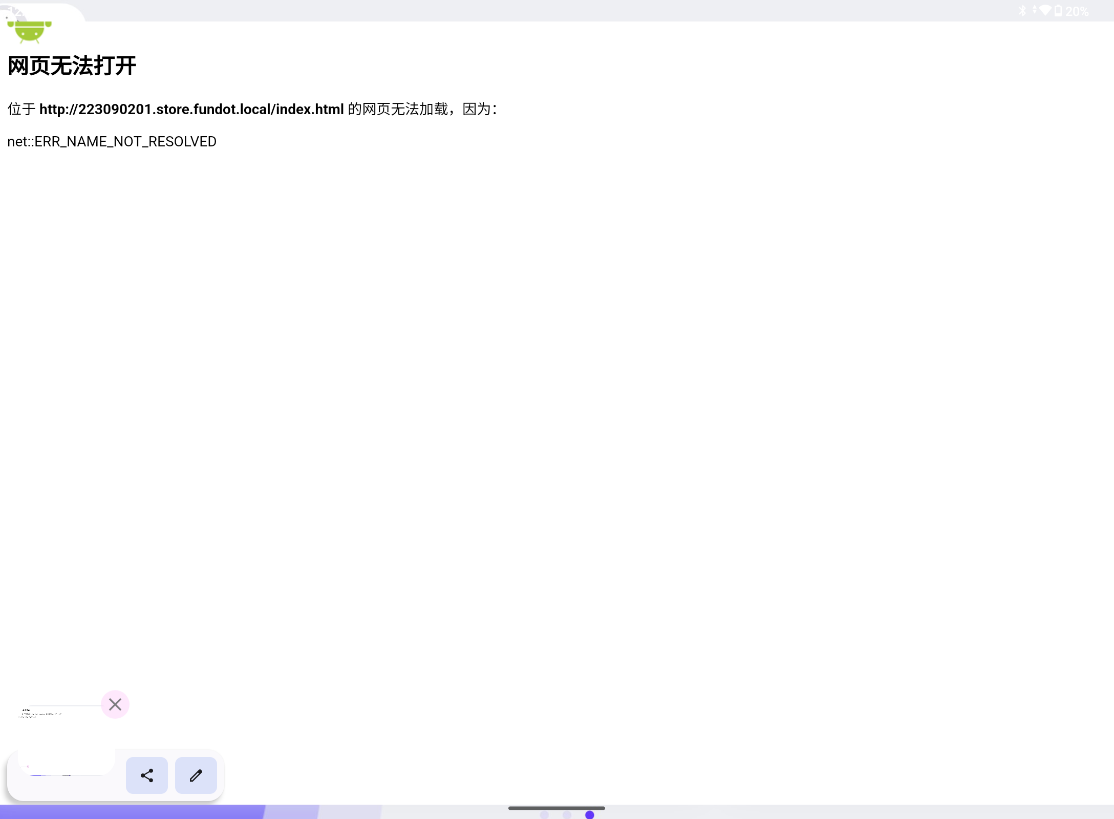 Screenshot_20240701-120417.png
