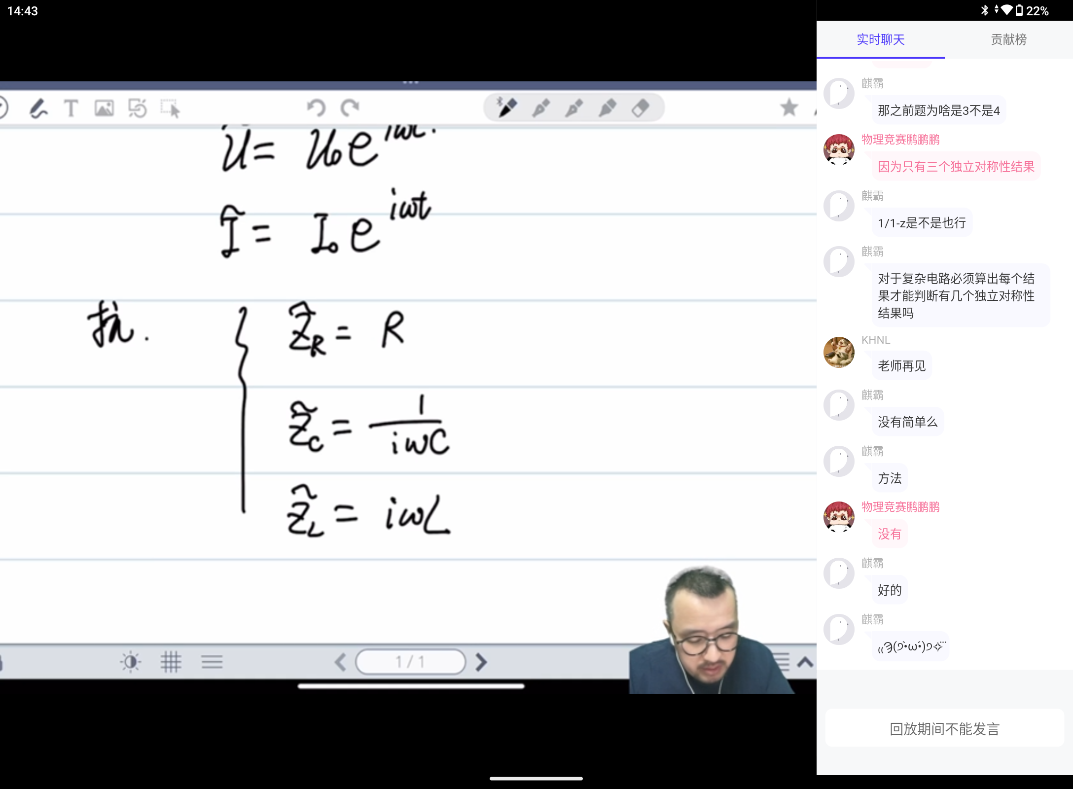 Screenshot_20240703-144313.png