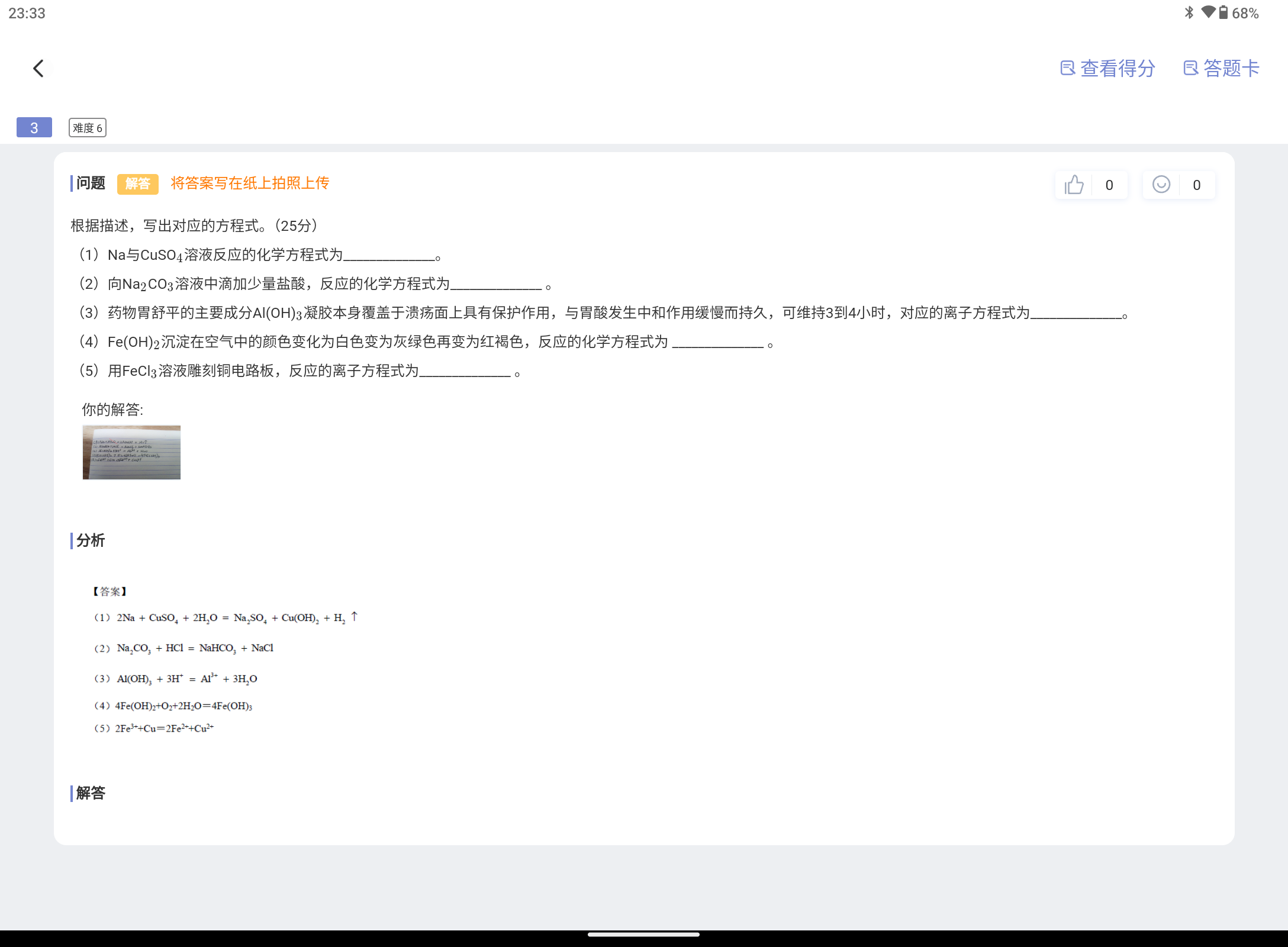 Screenshot_20240704-233359.png