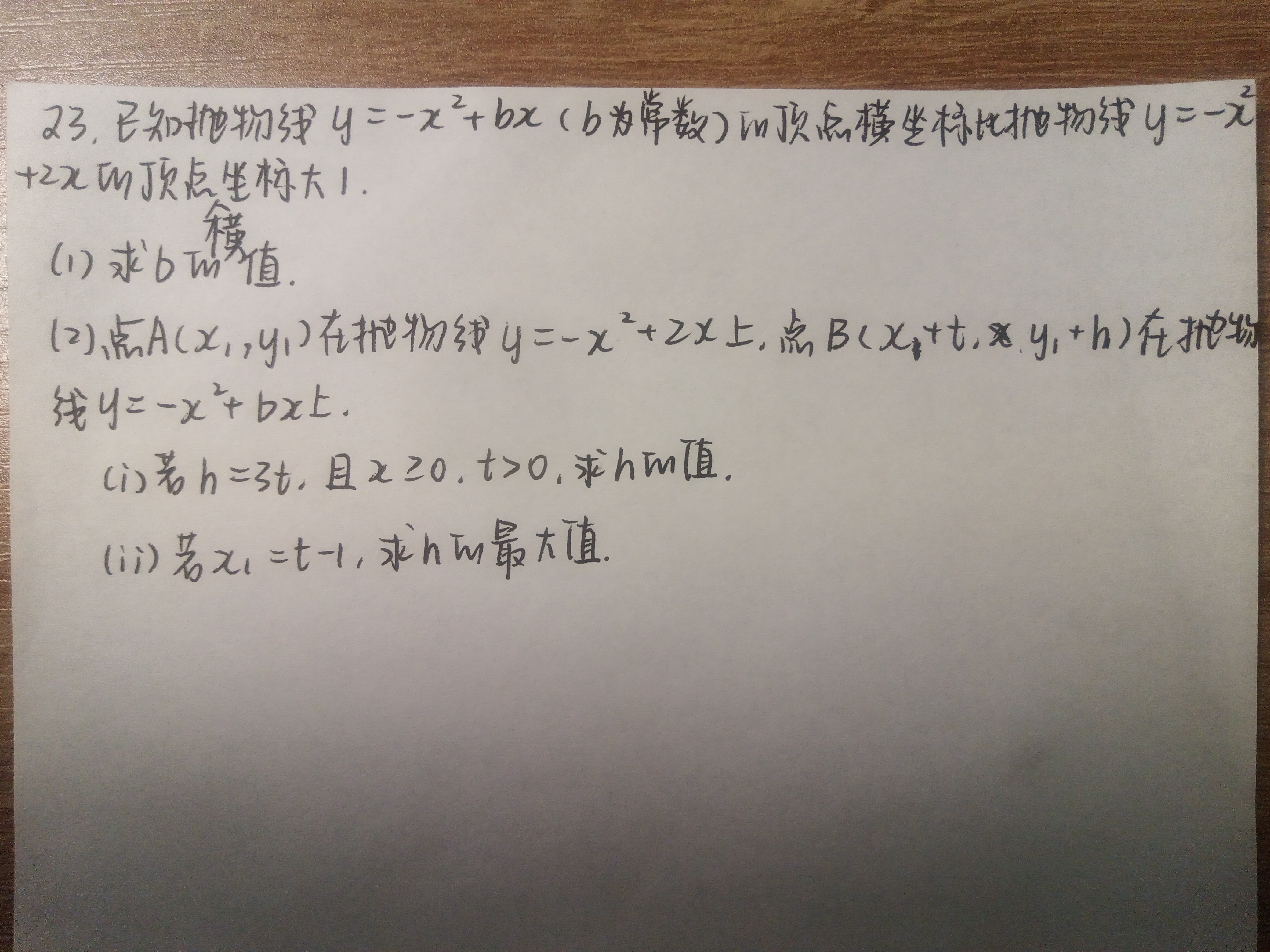 IMG_20240704_100742_646.jpg