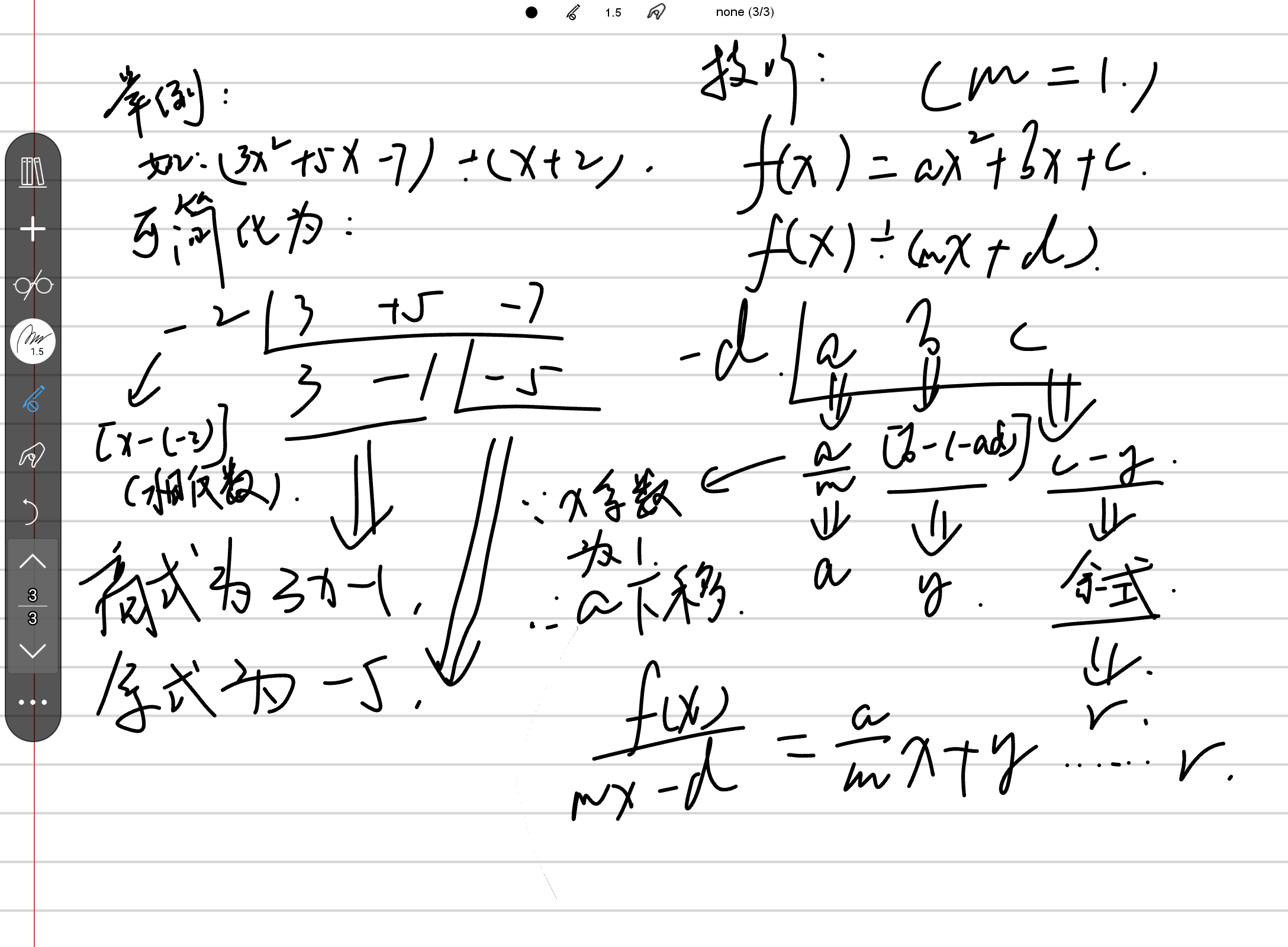 Screenshot_20240705-200622.png