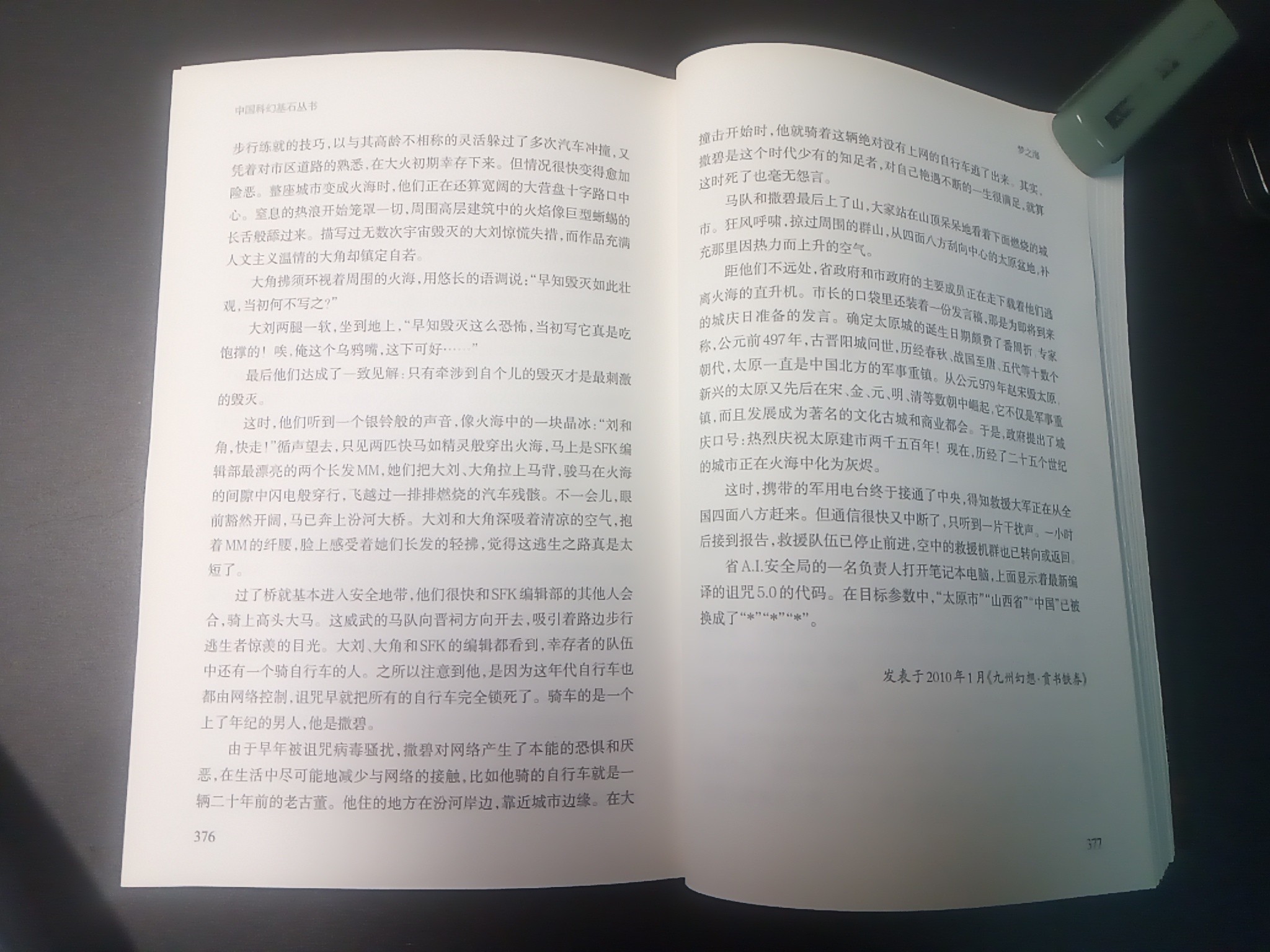 IMG_20240705_195012_660.jpg