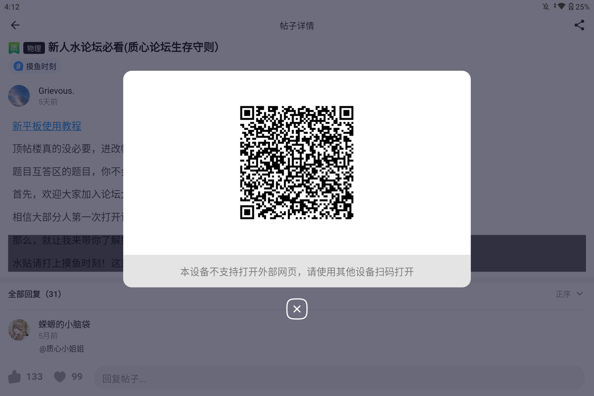 Screenshot_20240705-161206.png