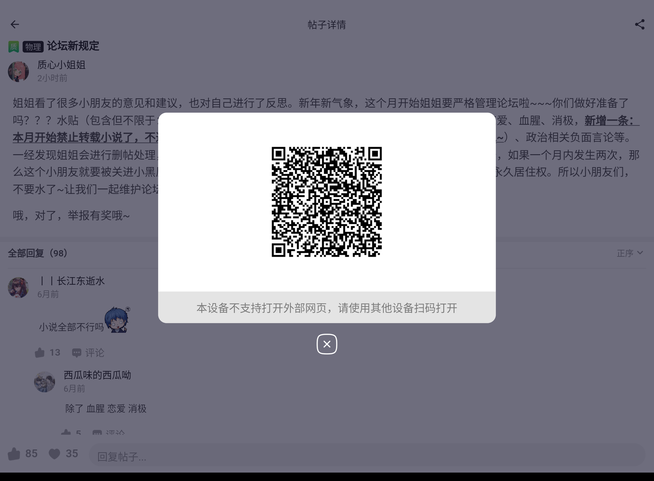 Screenshot_20240706-123437.png