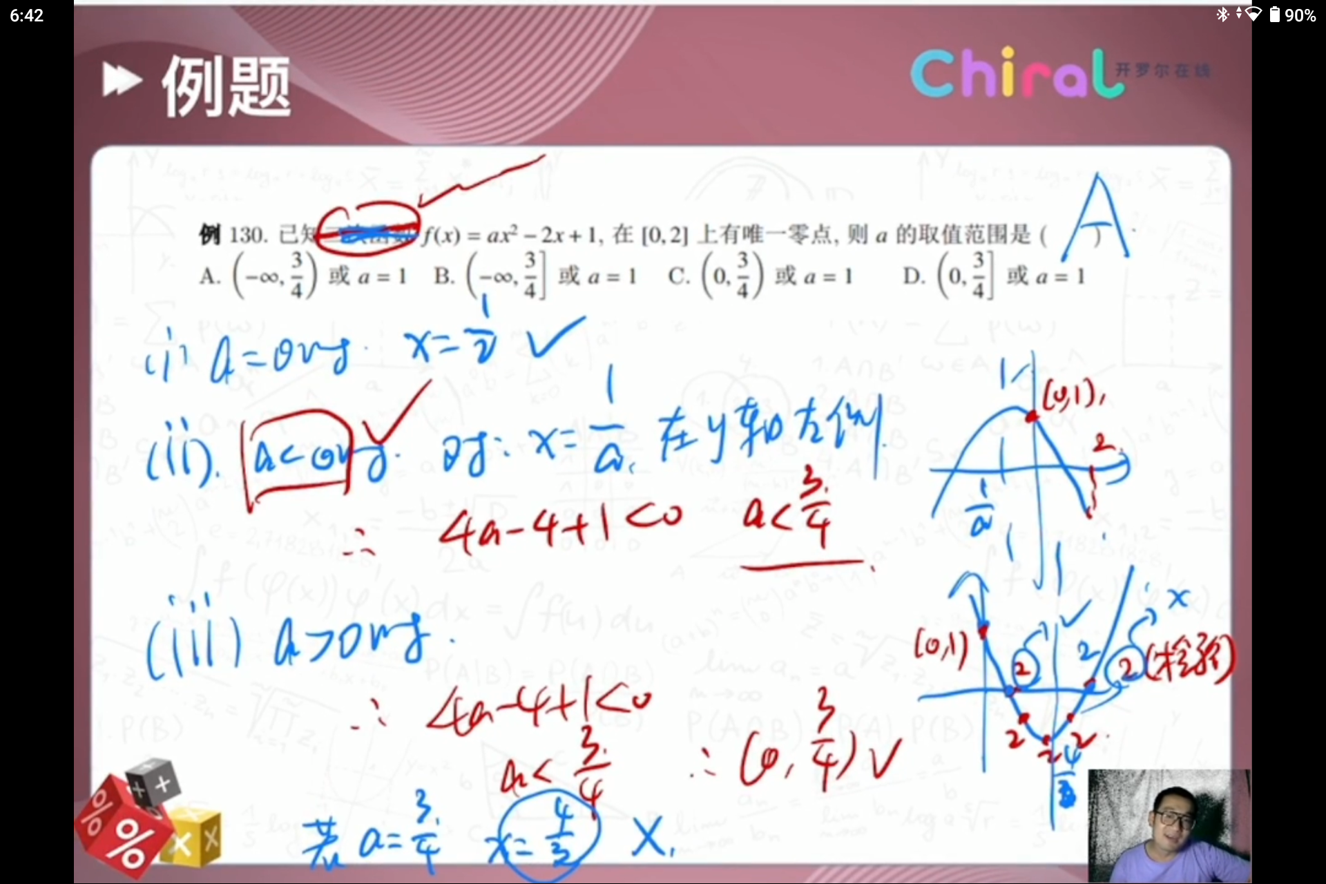 Screenshot_20240706-184235.png