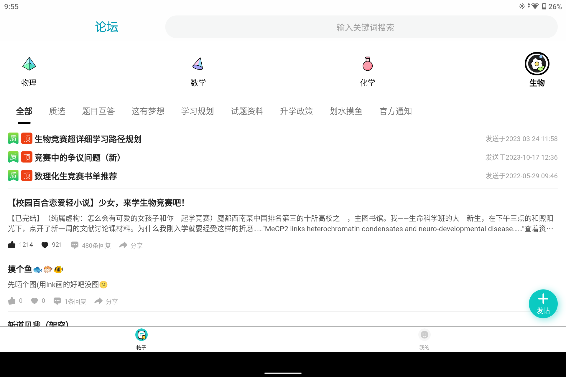 Screenshot_20240707-095534.png