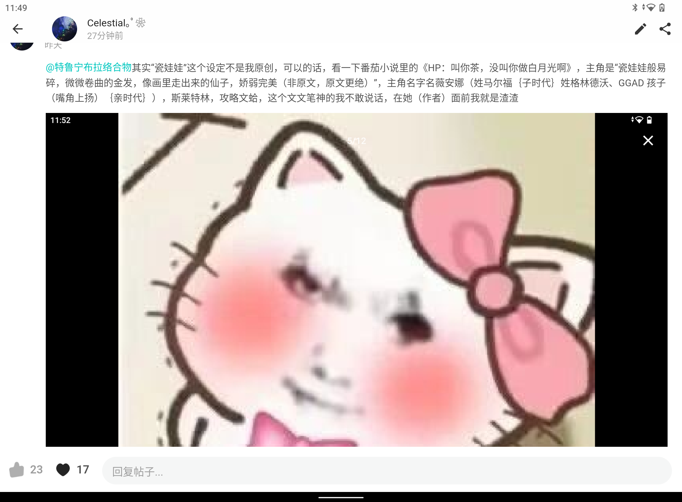 Screenshot_20240707-114958.png