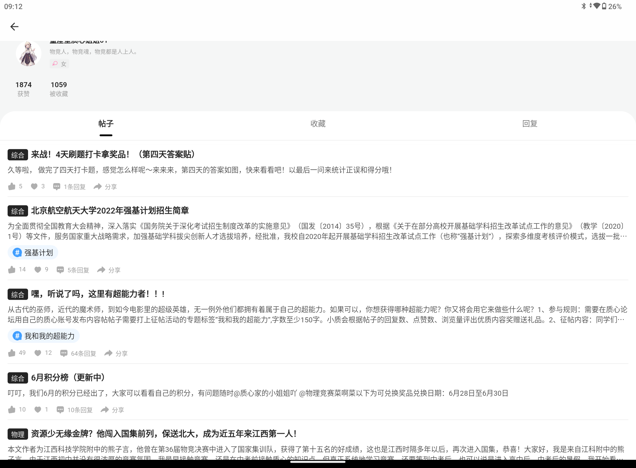 Screenshot_20240707-091222.png
