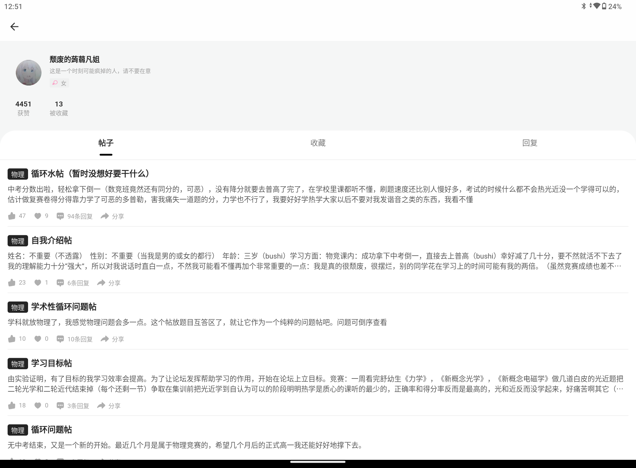 Screenshot_20240707-125104.png