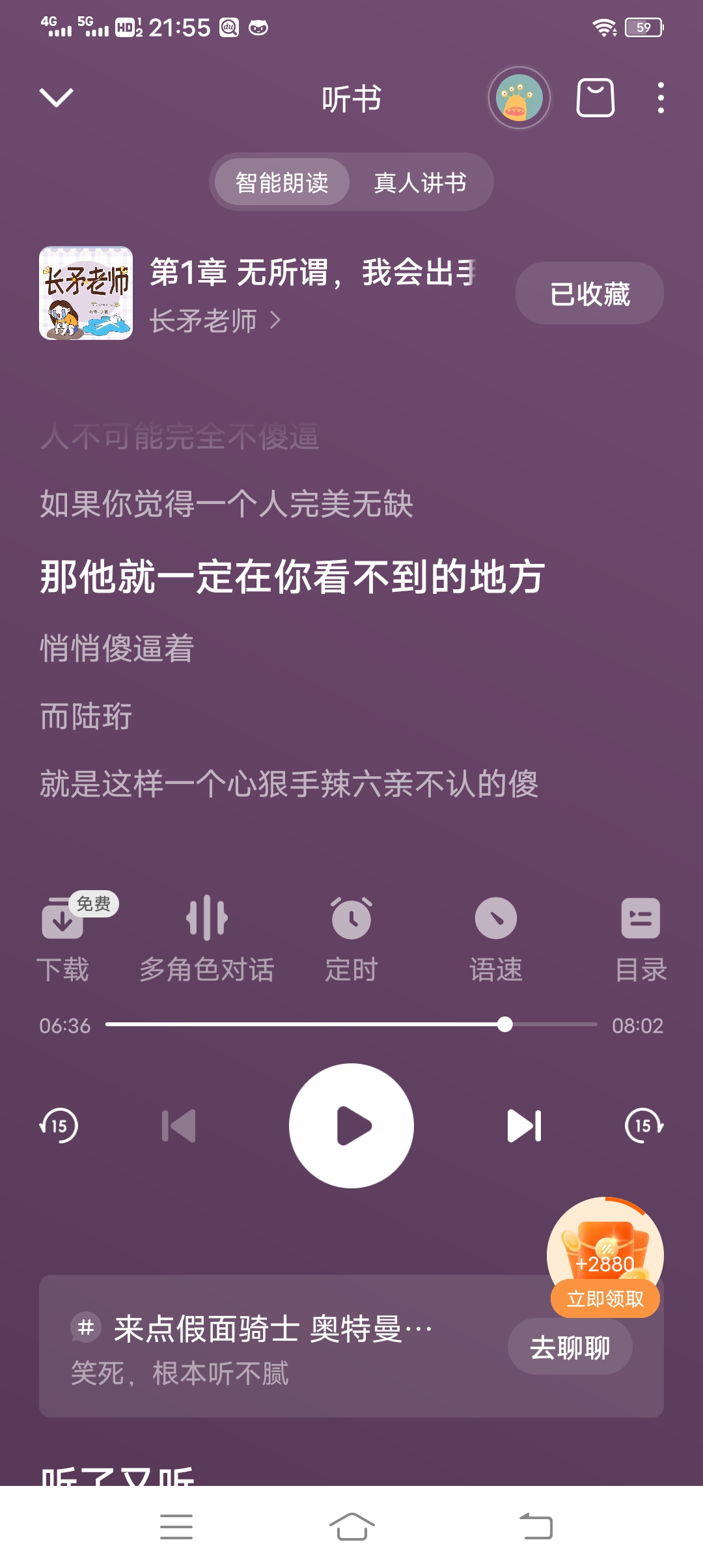 Screenshot_20240708_215552.jpg