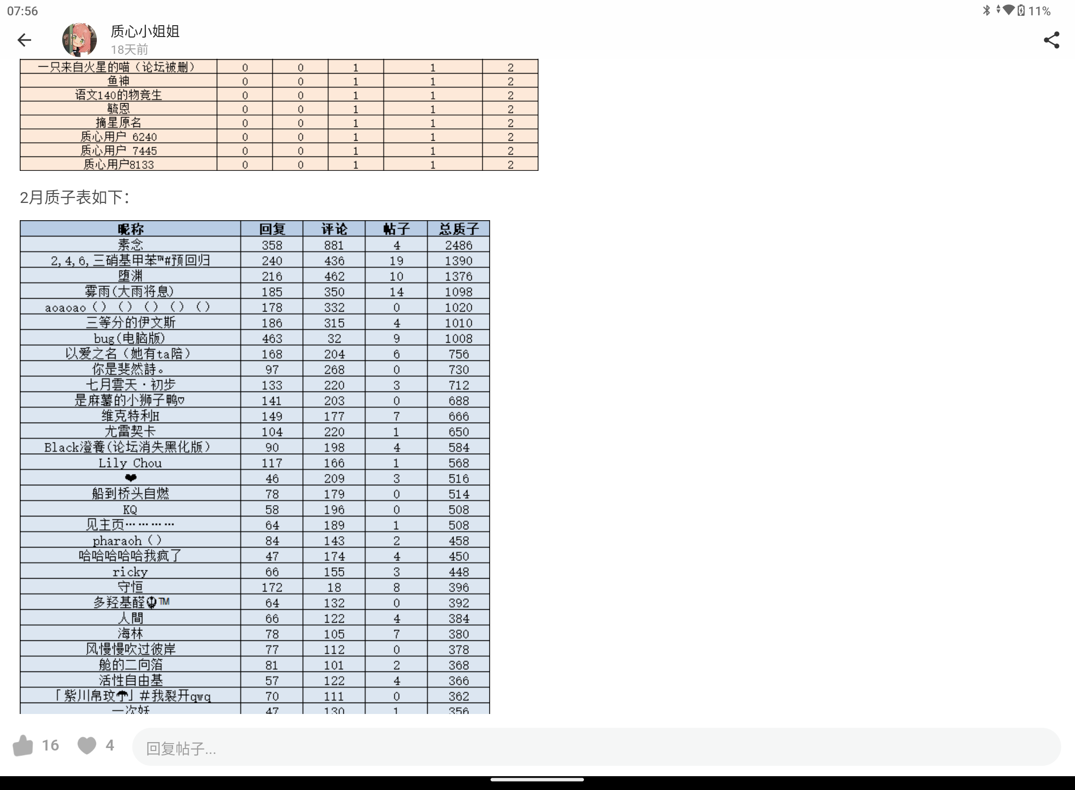 Screenshot_20240708-075633.png