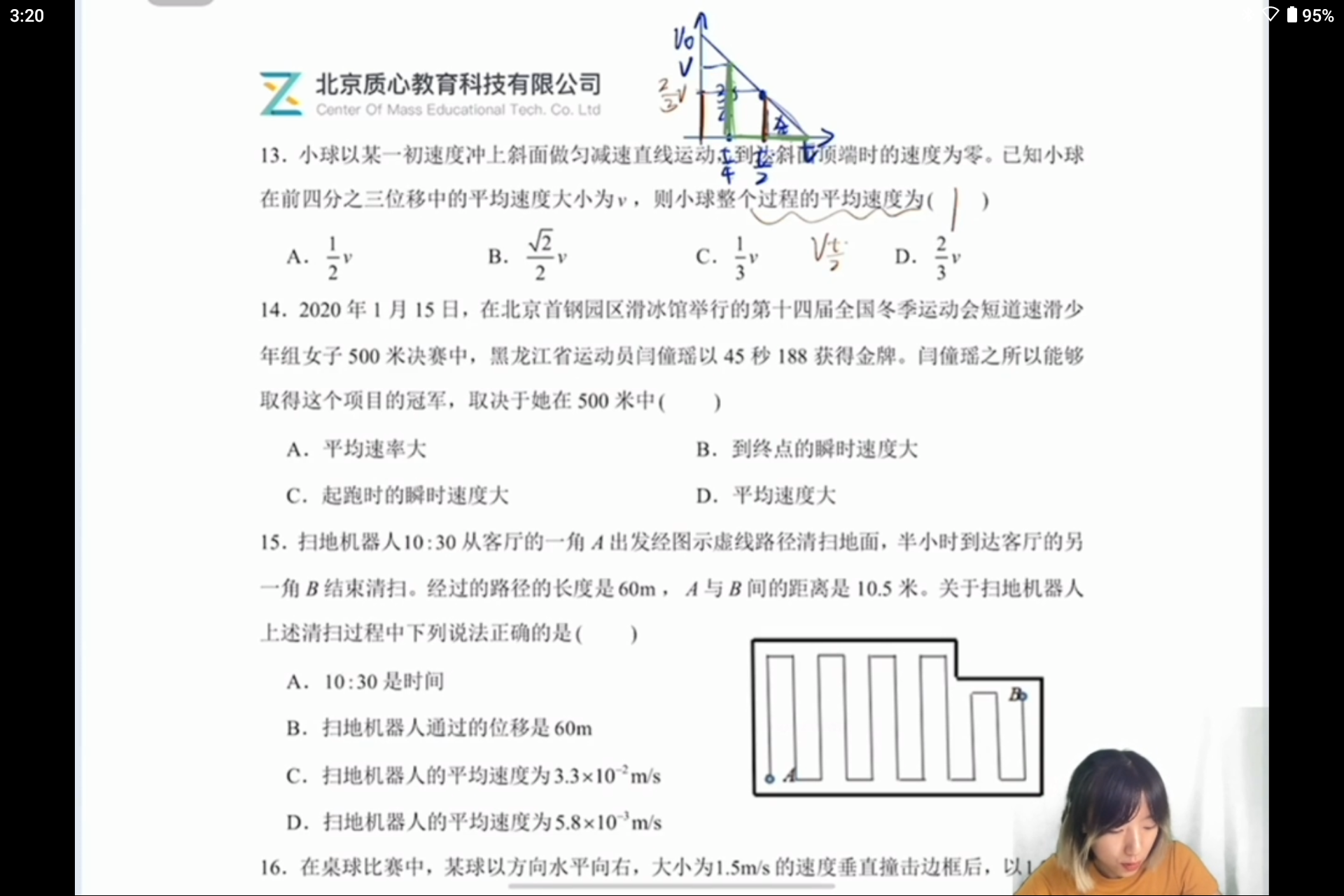 Screenshot_20240709-152051.png