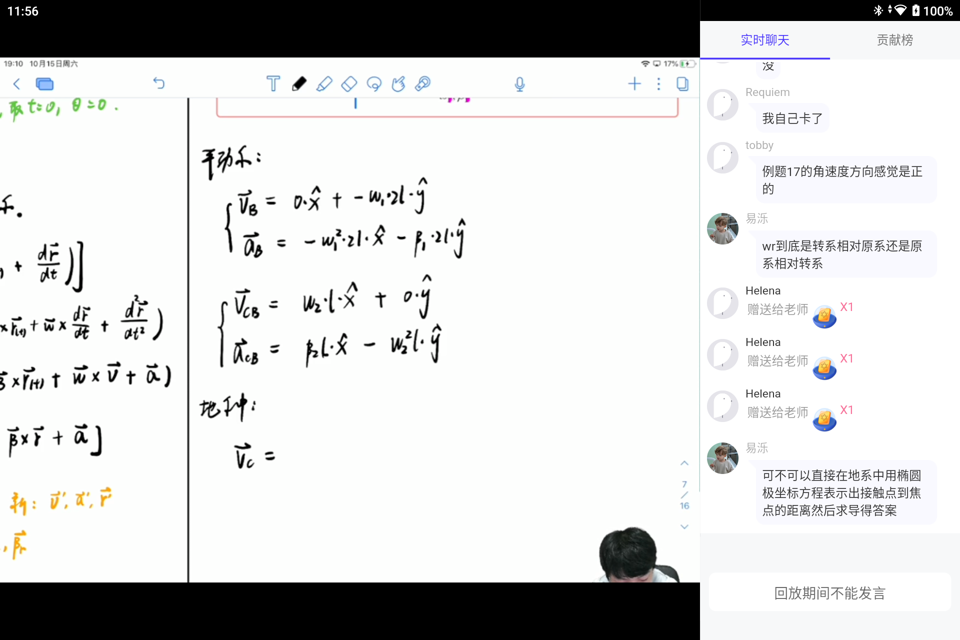 Screenshot_20240709-235651.png