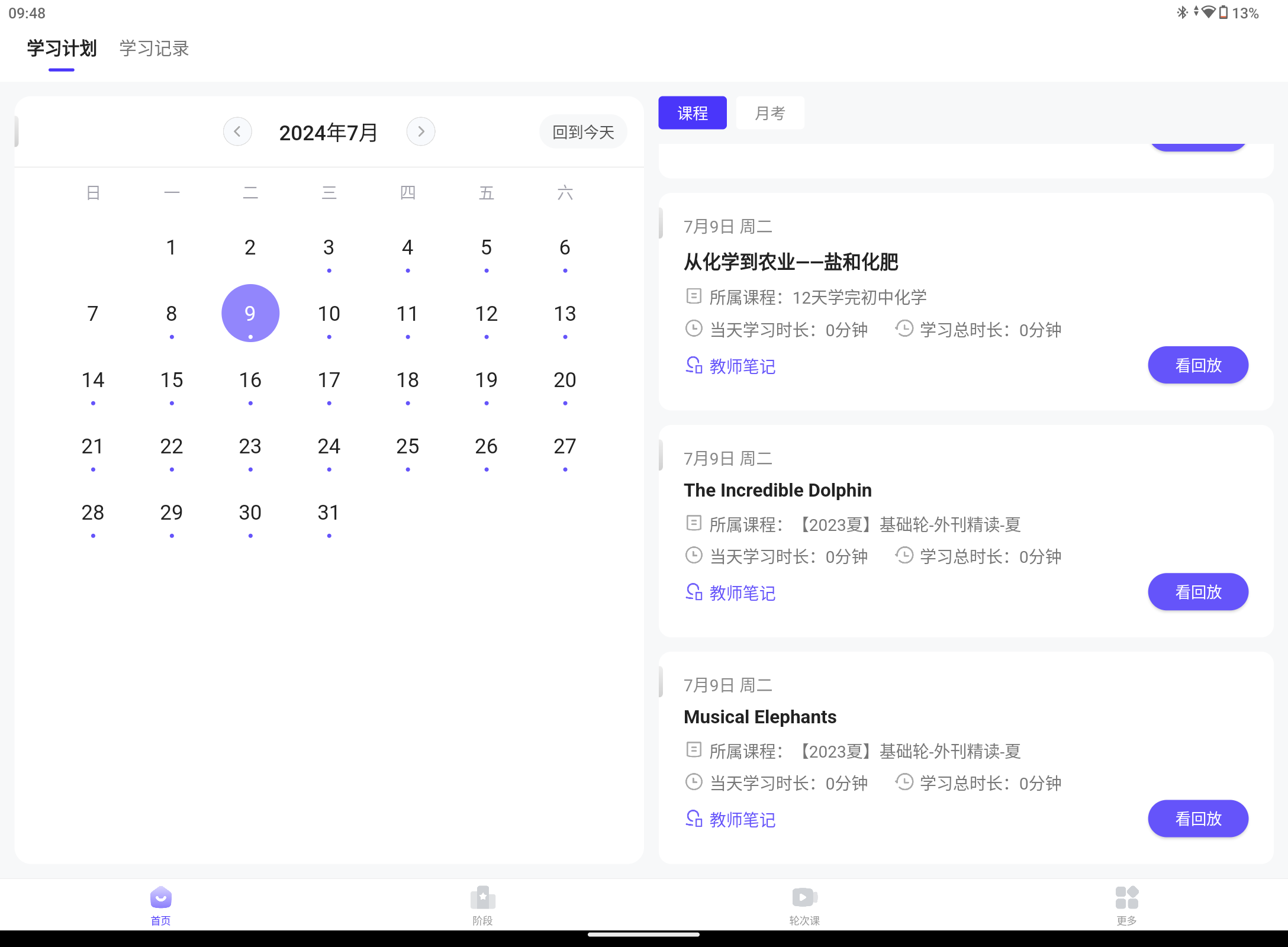 Screenshot_20240709-094827.png