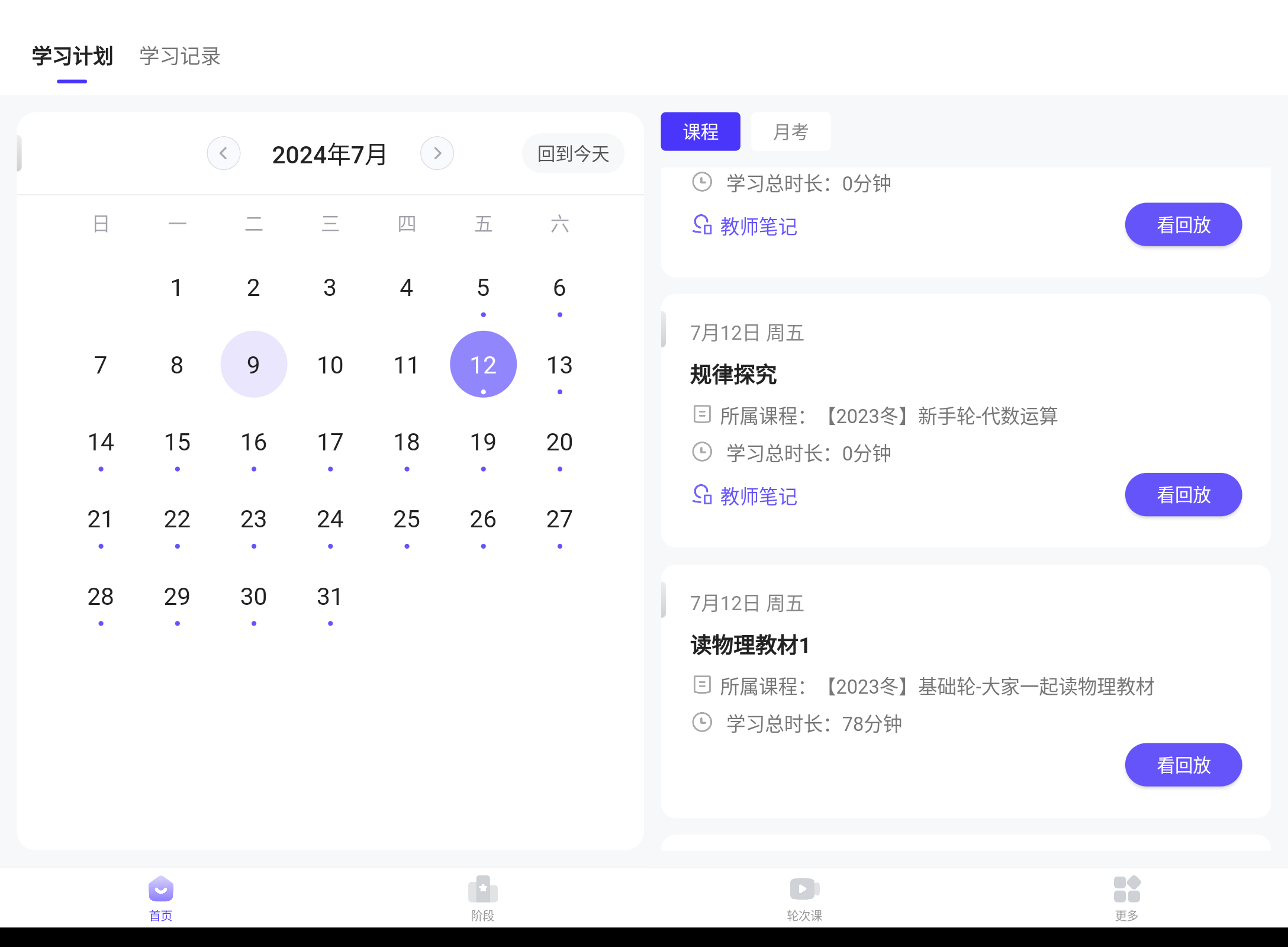 Screenshot_20240709-154213.png
