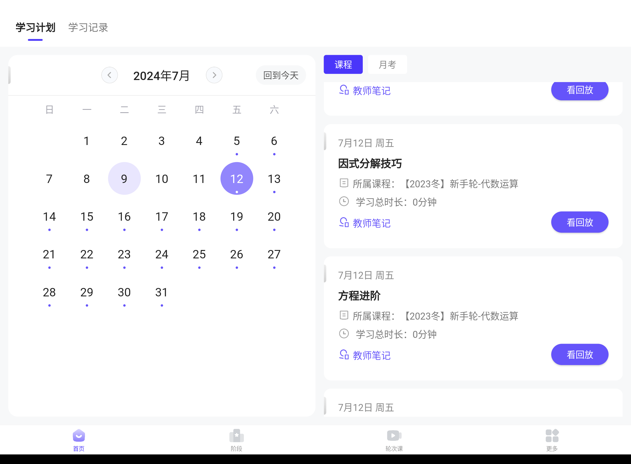 Screenshot_20240709-154208.png