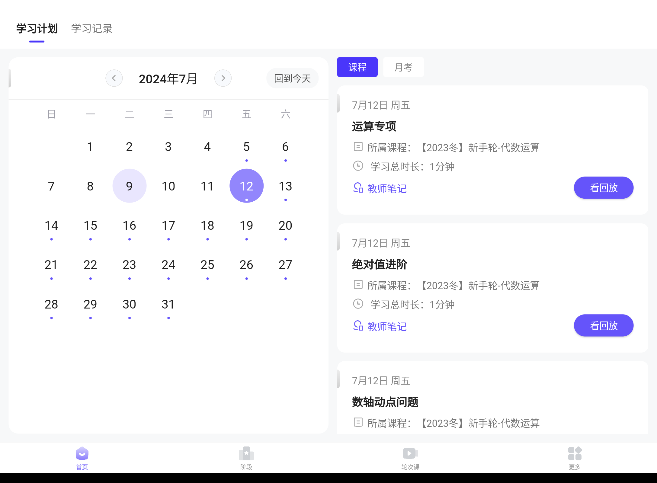 Screenshot_20240709-154201.png