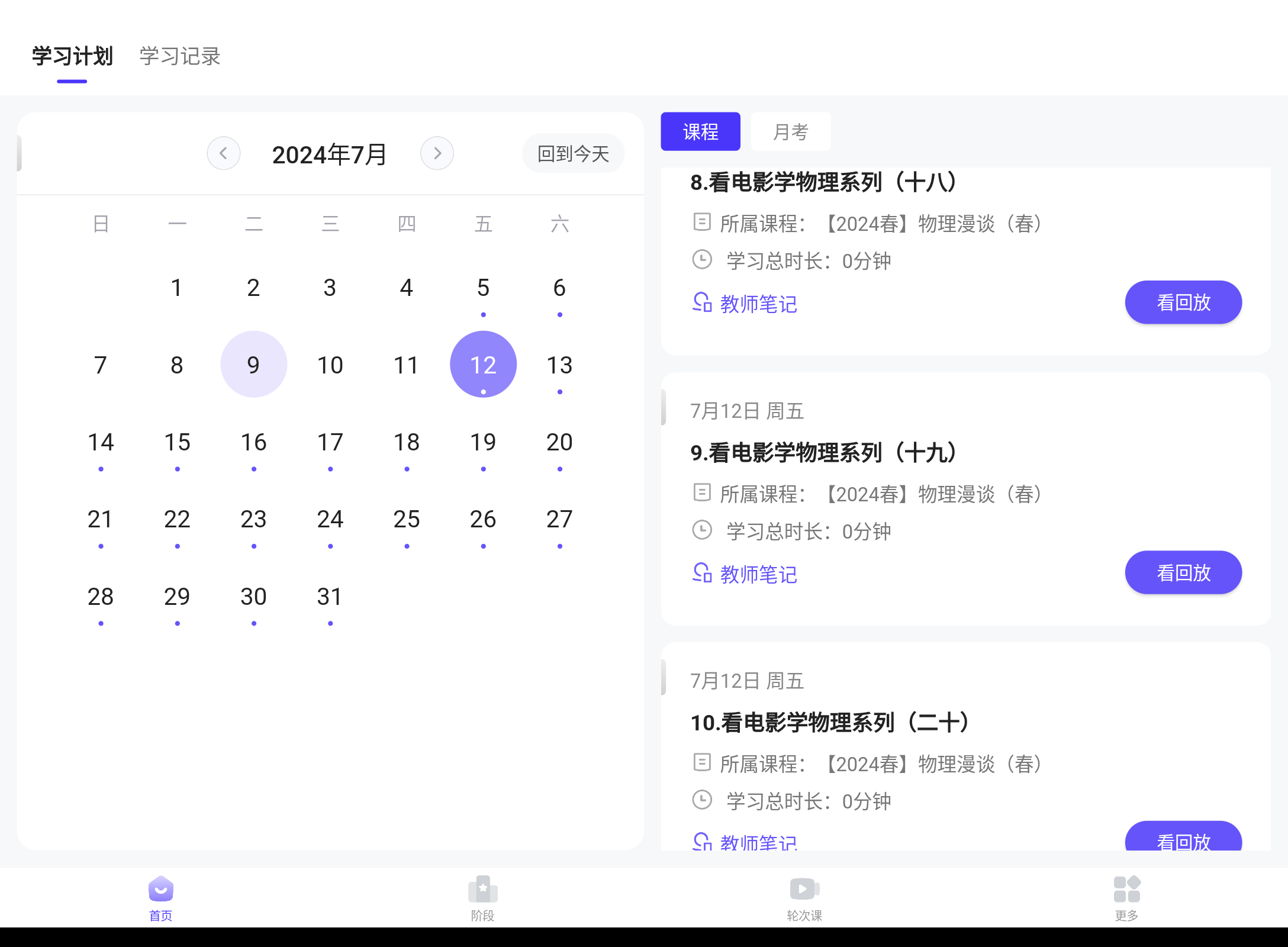 Screenshot_20240709-154229.png