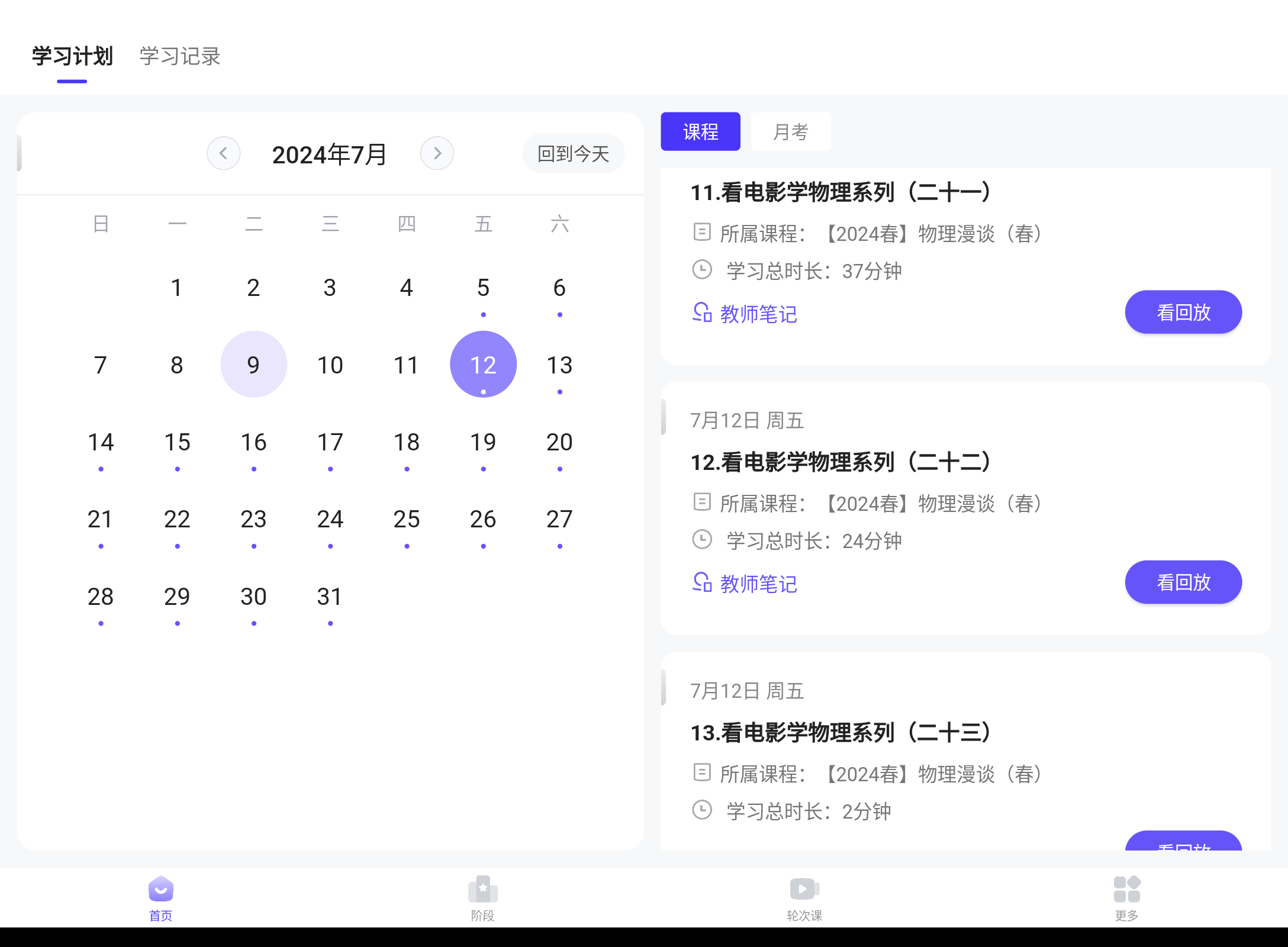 Screenshot_20240709-154234.png