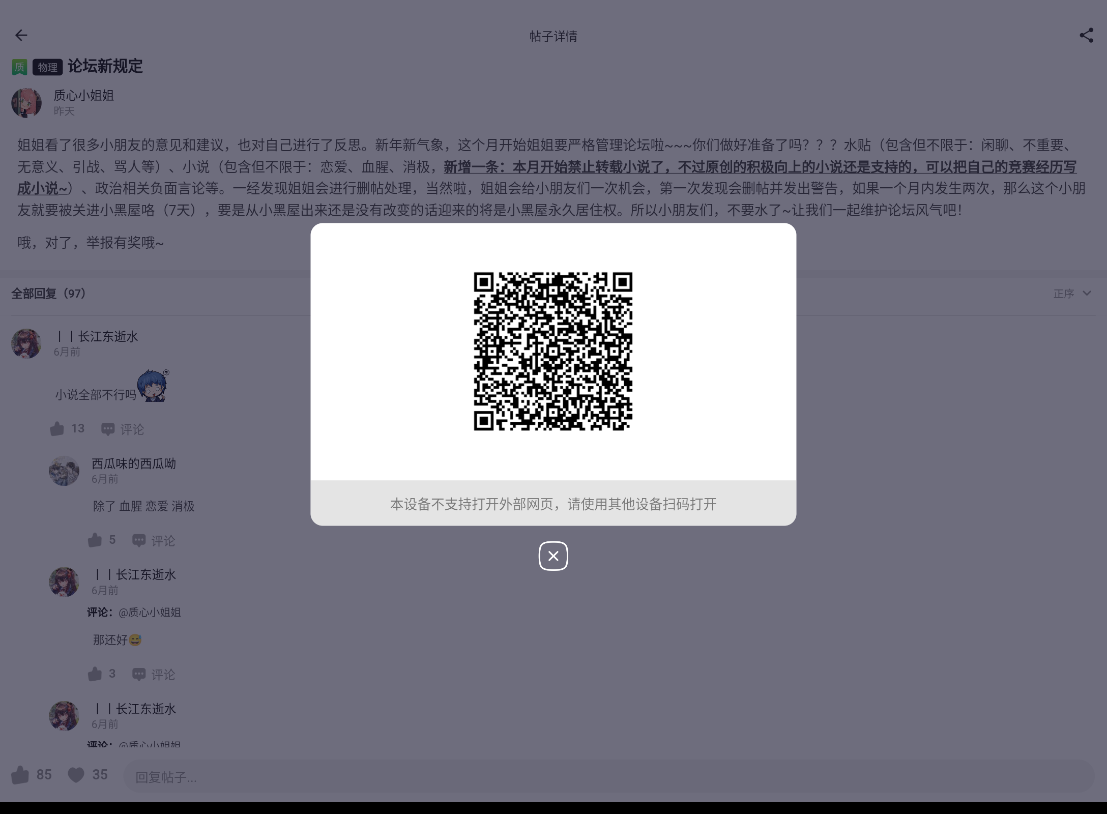 Screenshot_20240708-124217.png