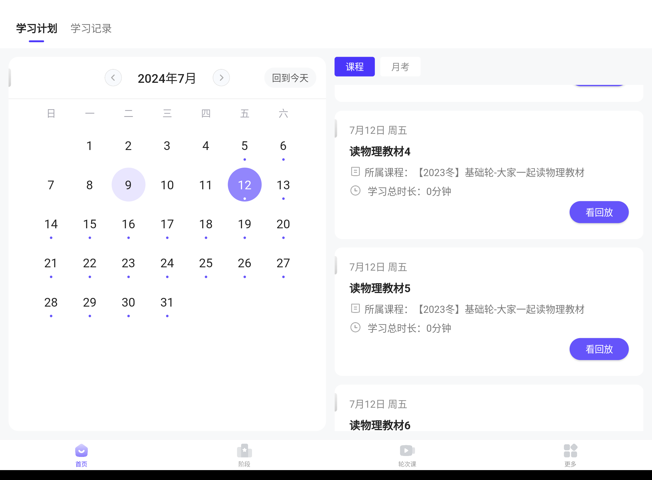 Screenshot_20240709-154223.png
