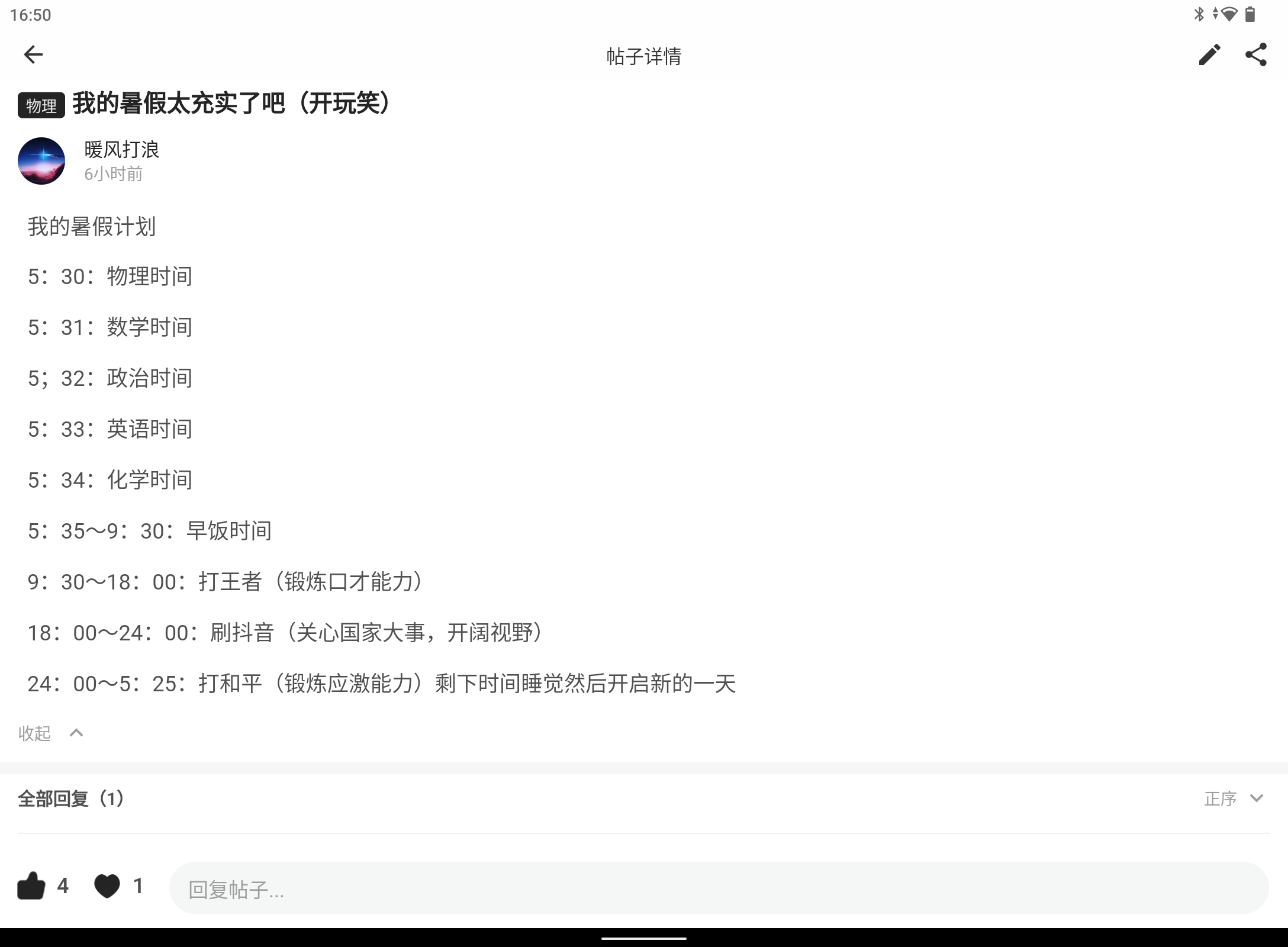 Screenshot_20240709-165022.png