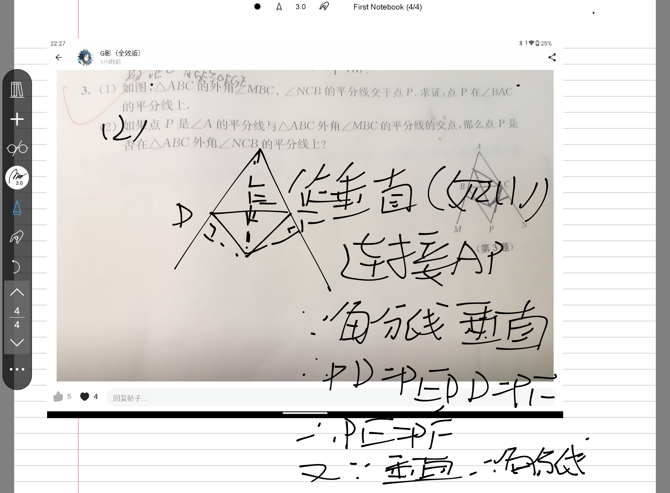 Screenshot_20240710-223221.png