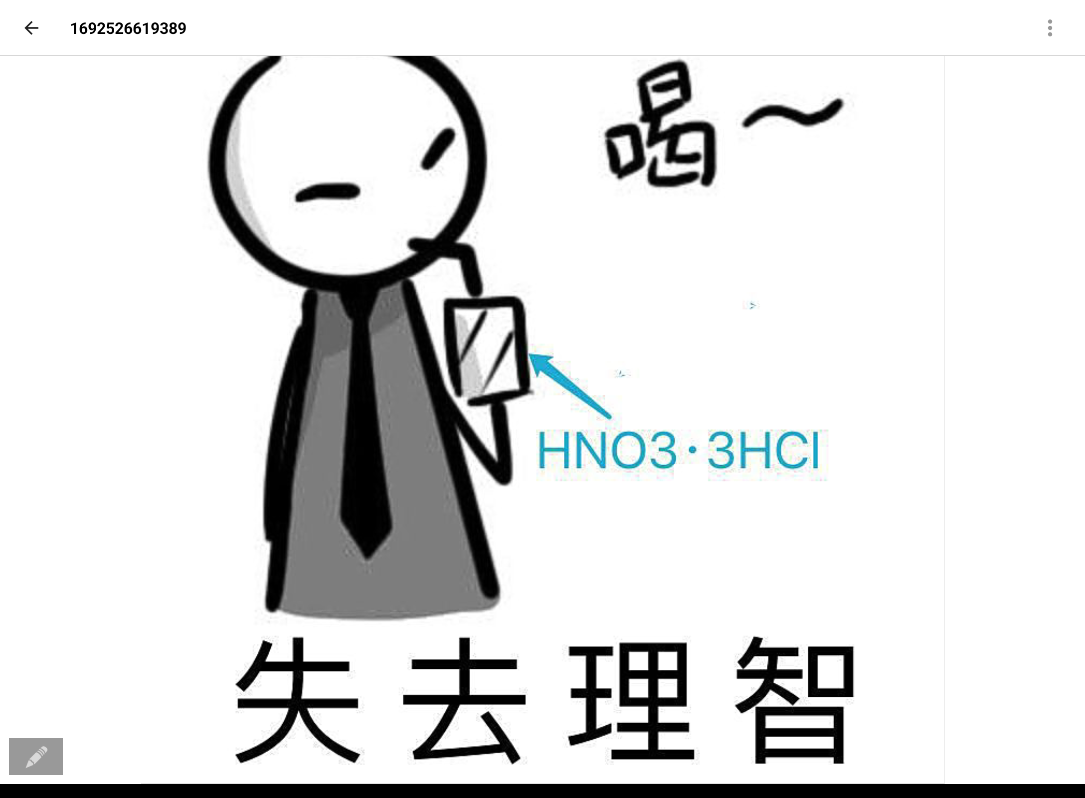 Screenshot_20230821-114142.png