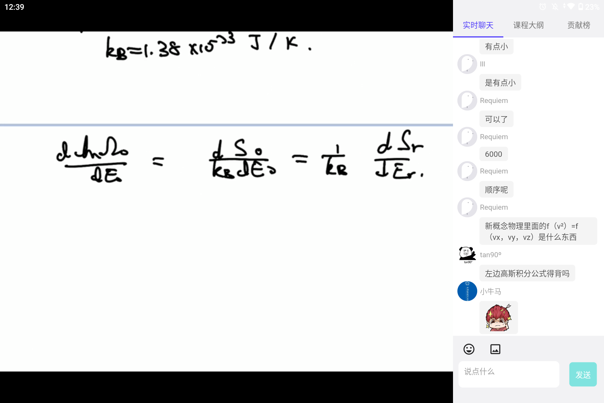 Screenshot_20240710-003955.png