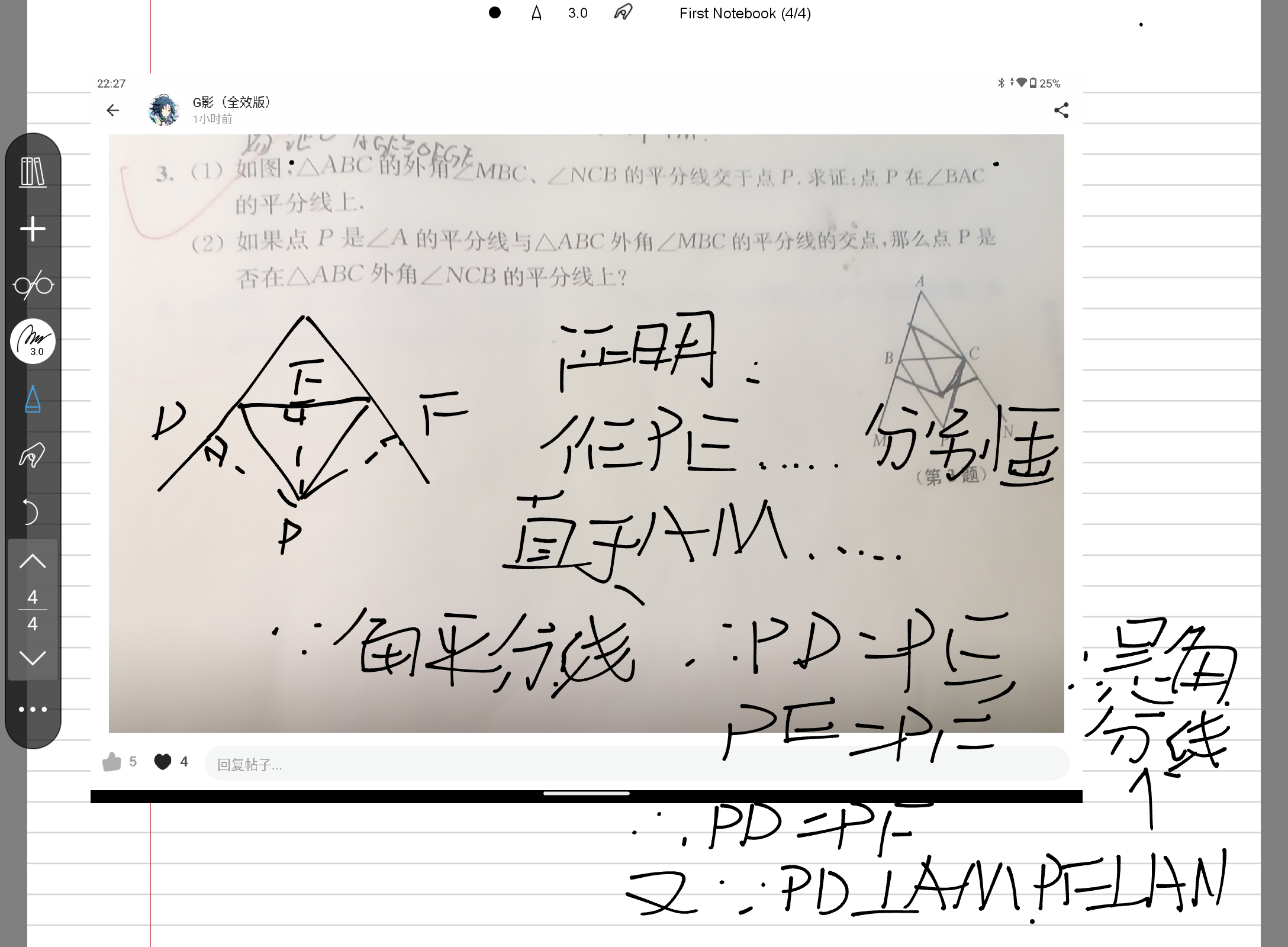 Screenshot_20240710-222954.png