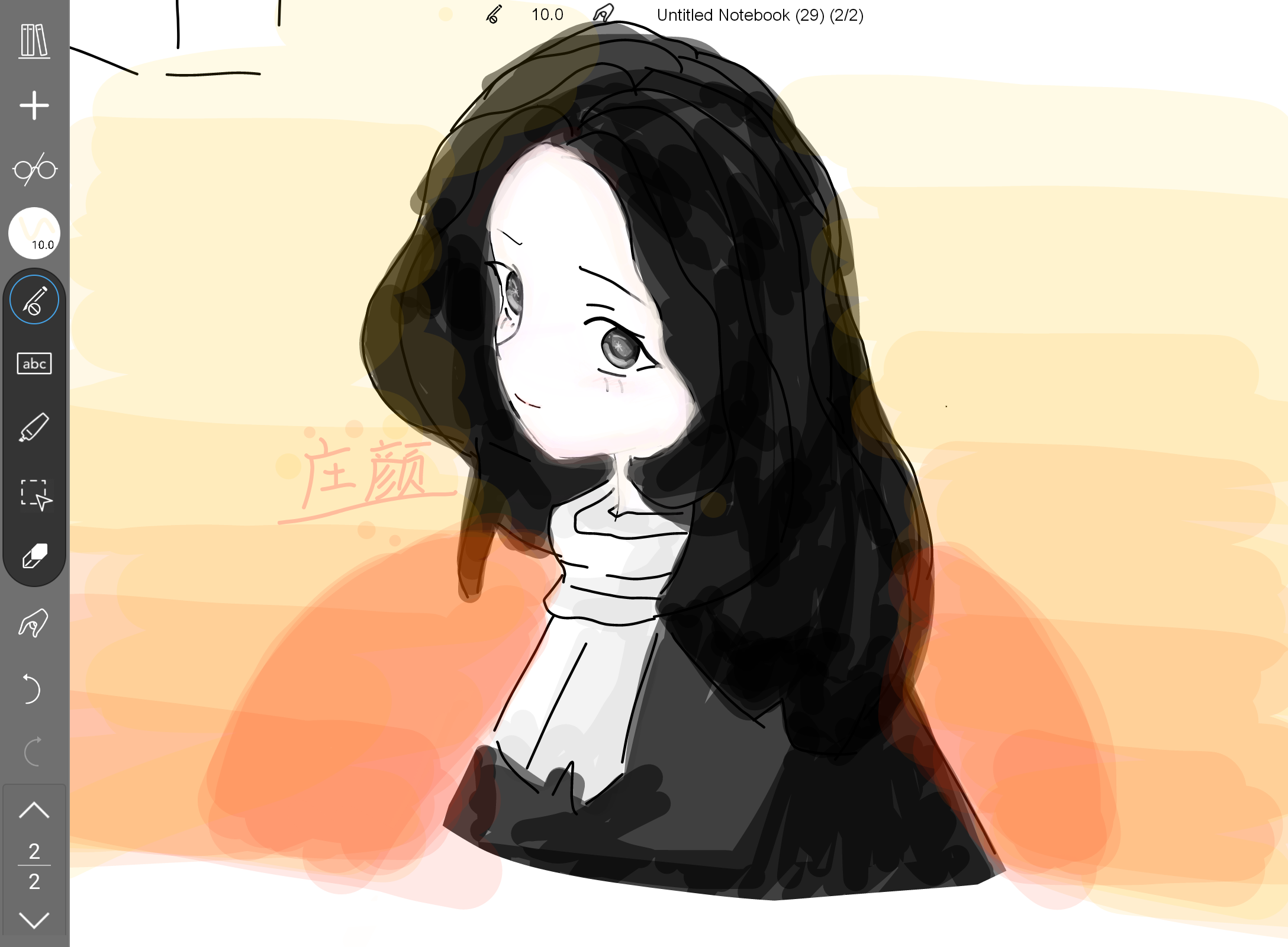 Screenshot_20240711-091645.png