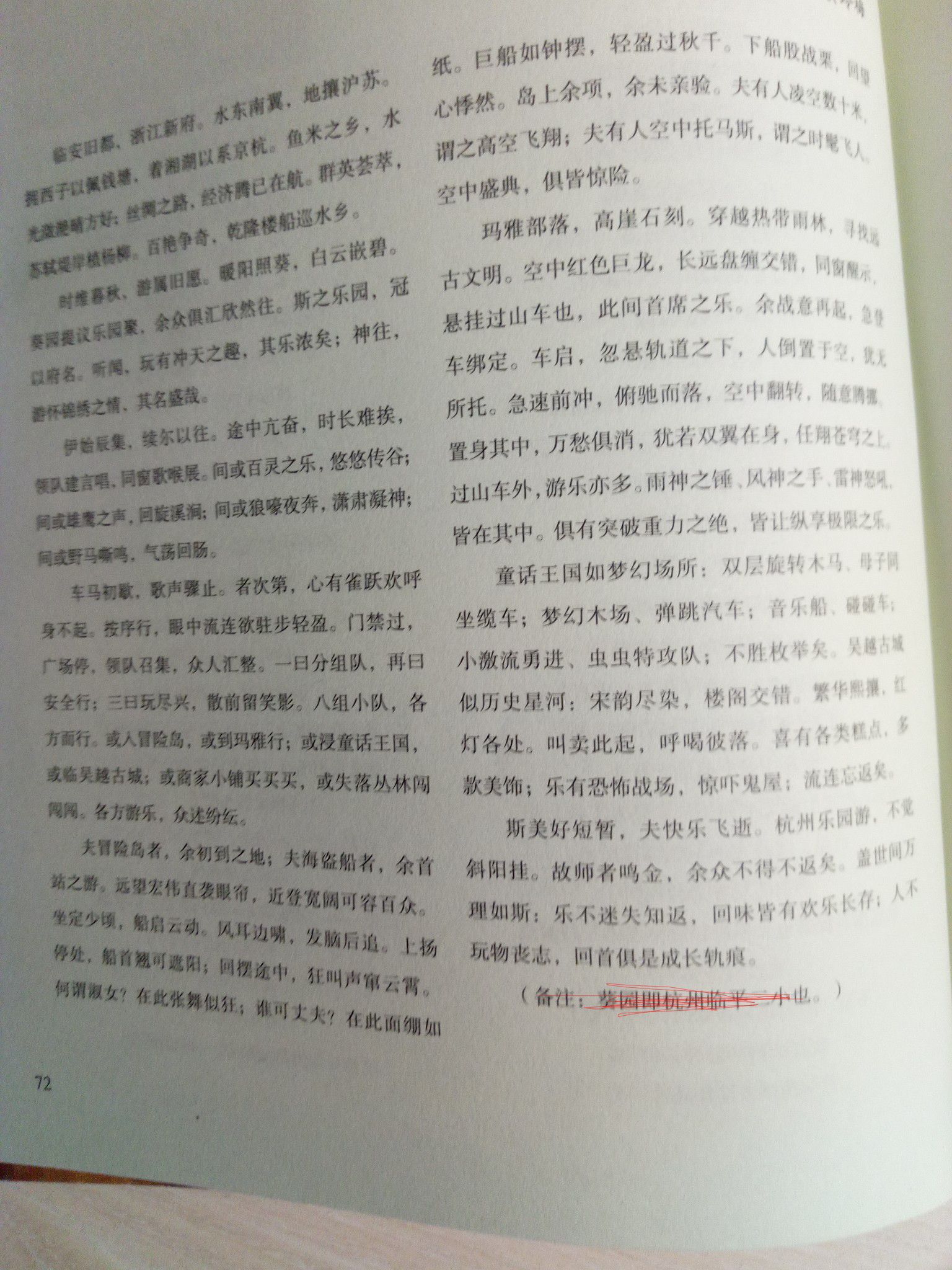 1720678147452.jpg