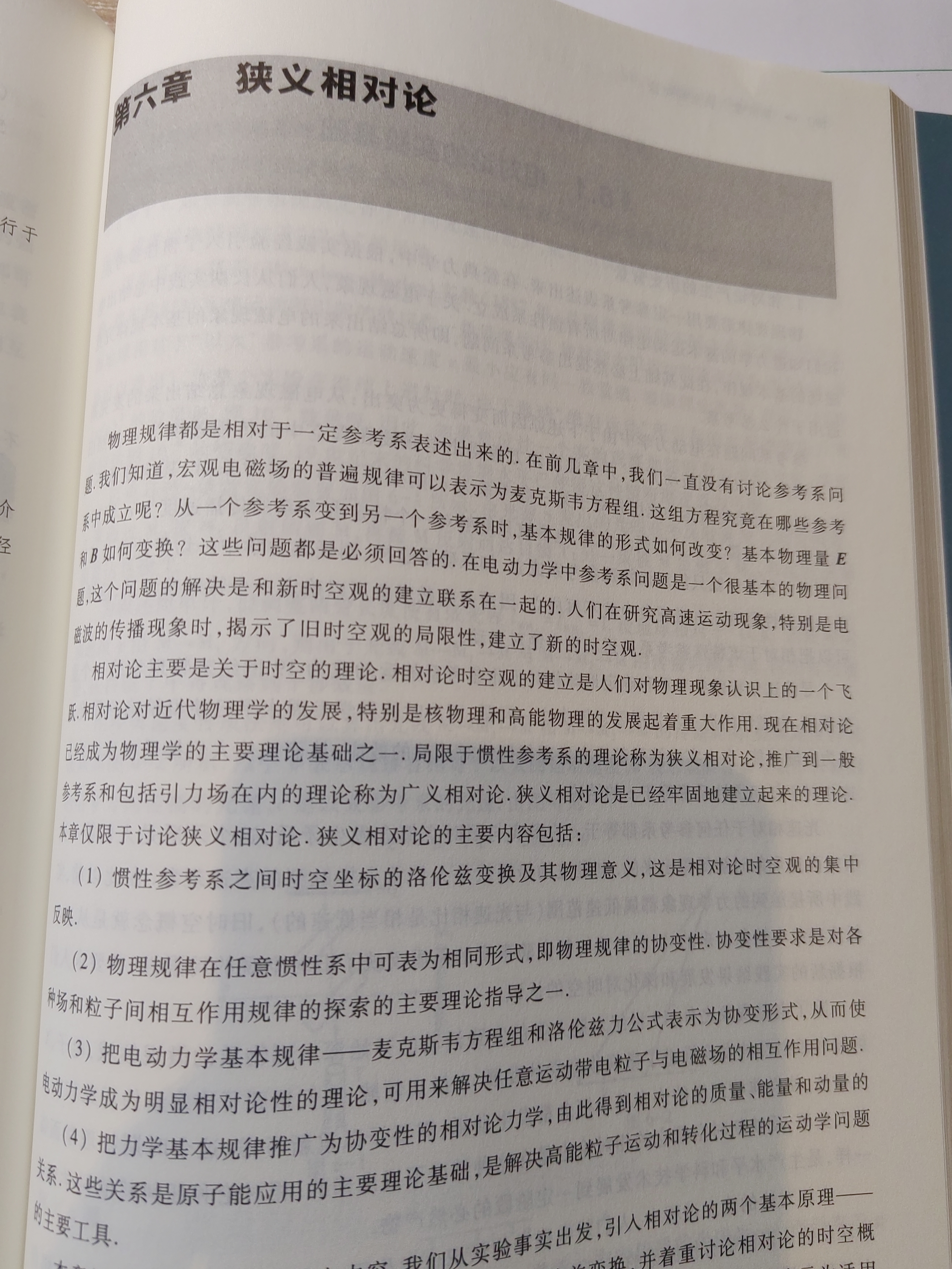 1720710183476.jpg
