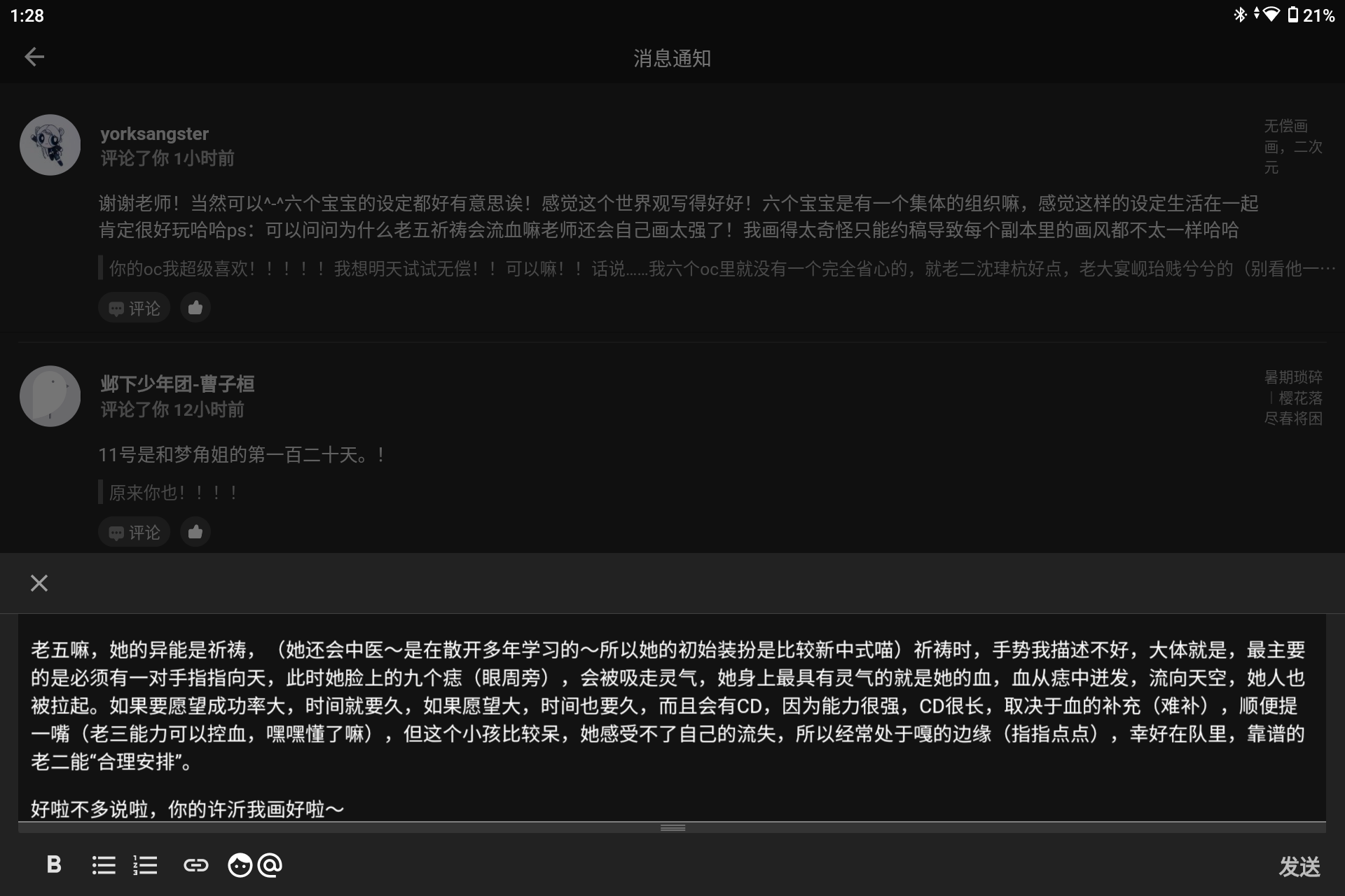 Screenshot_20240711-132817.png