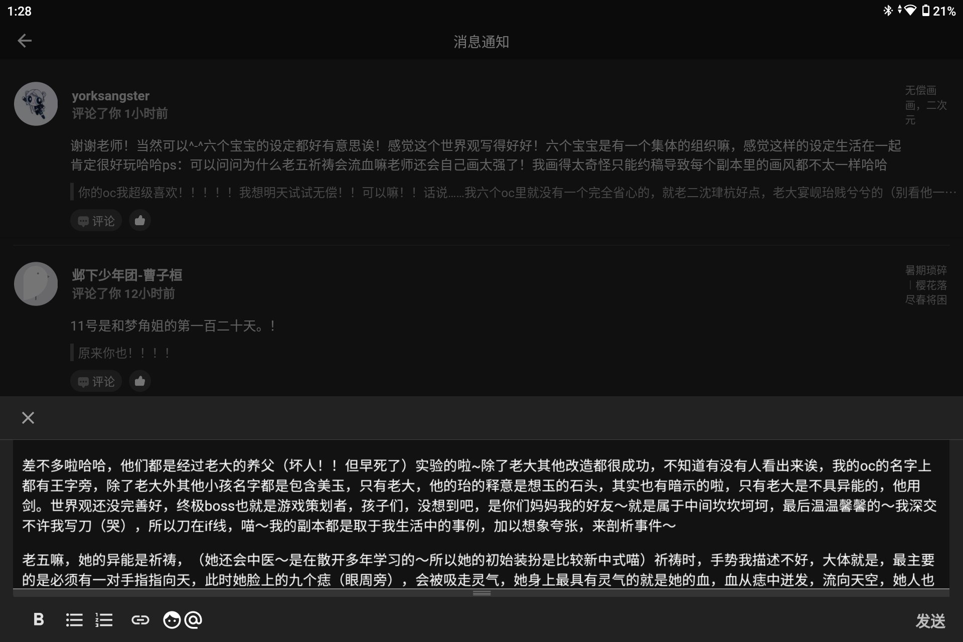 Screenshot_20240711-132802.png