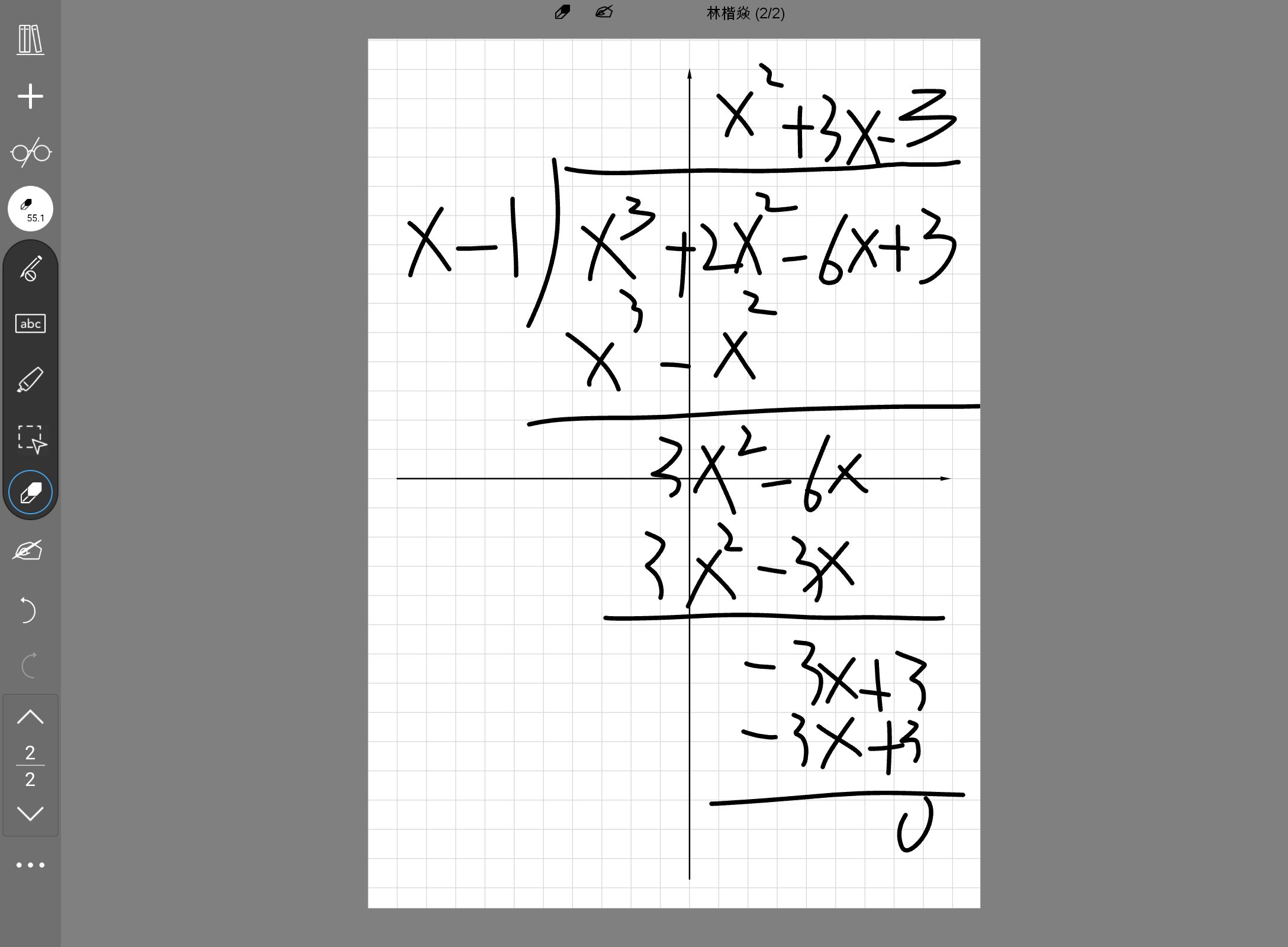 1720756358917.jpg
