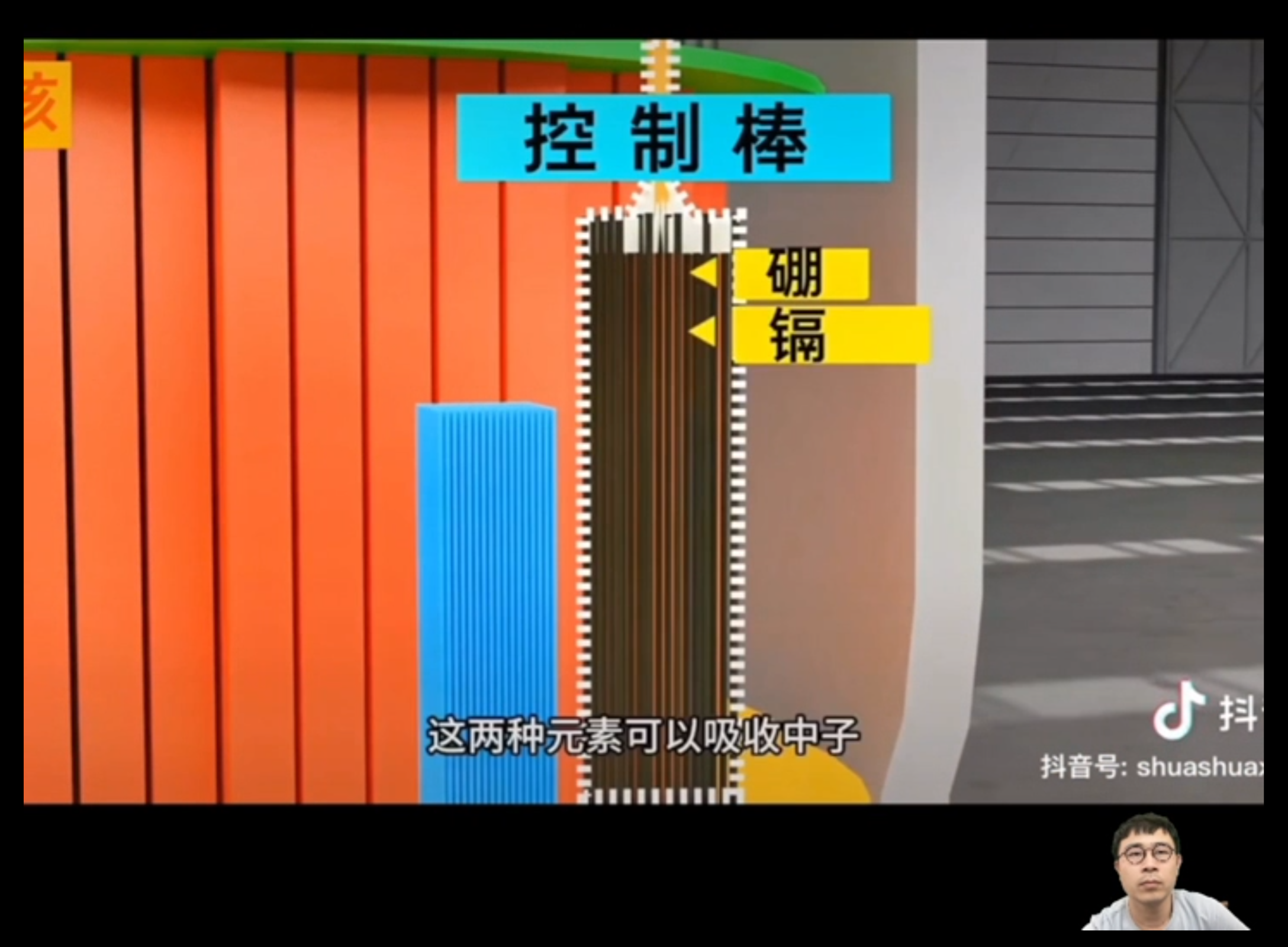 Screenshot_20240712-124025.png