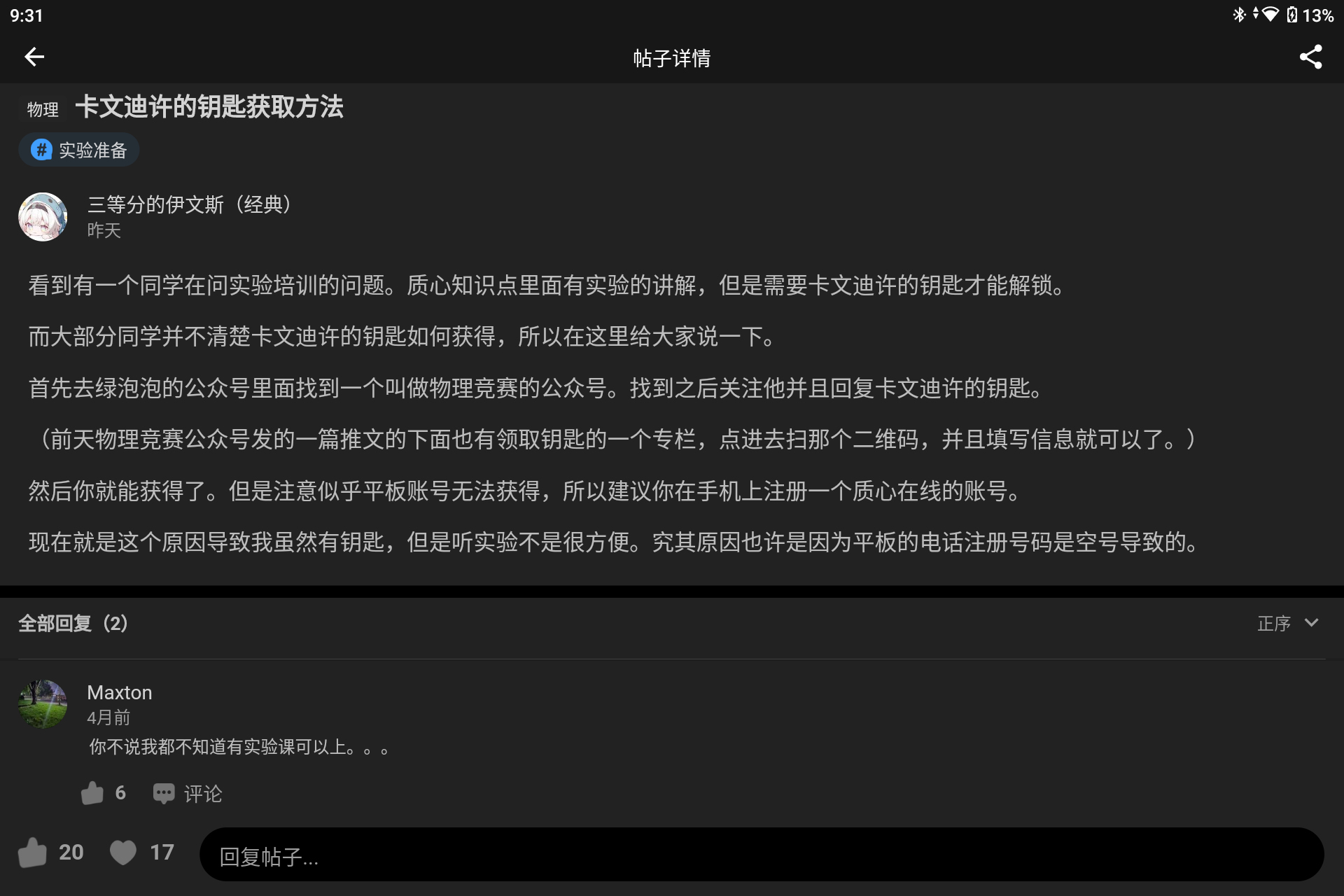Screenshot_20240712-093122.png
