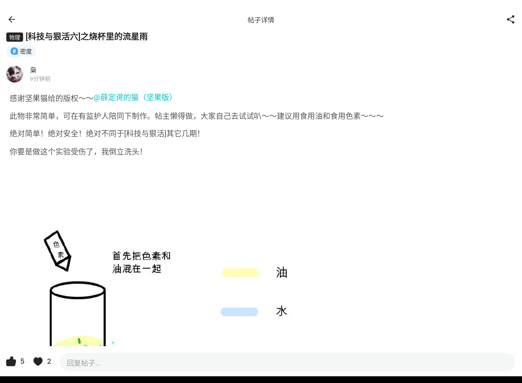 Screenshot_20240712-221630.png