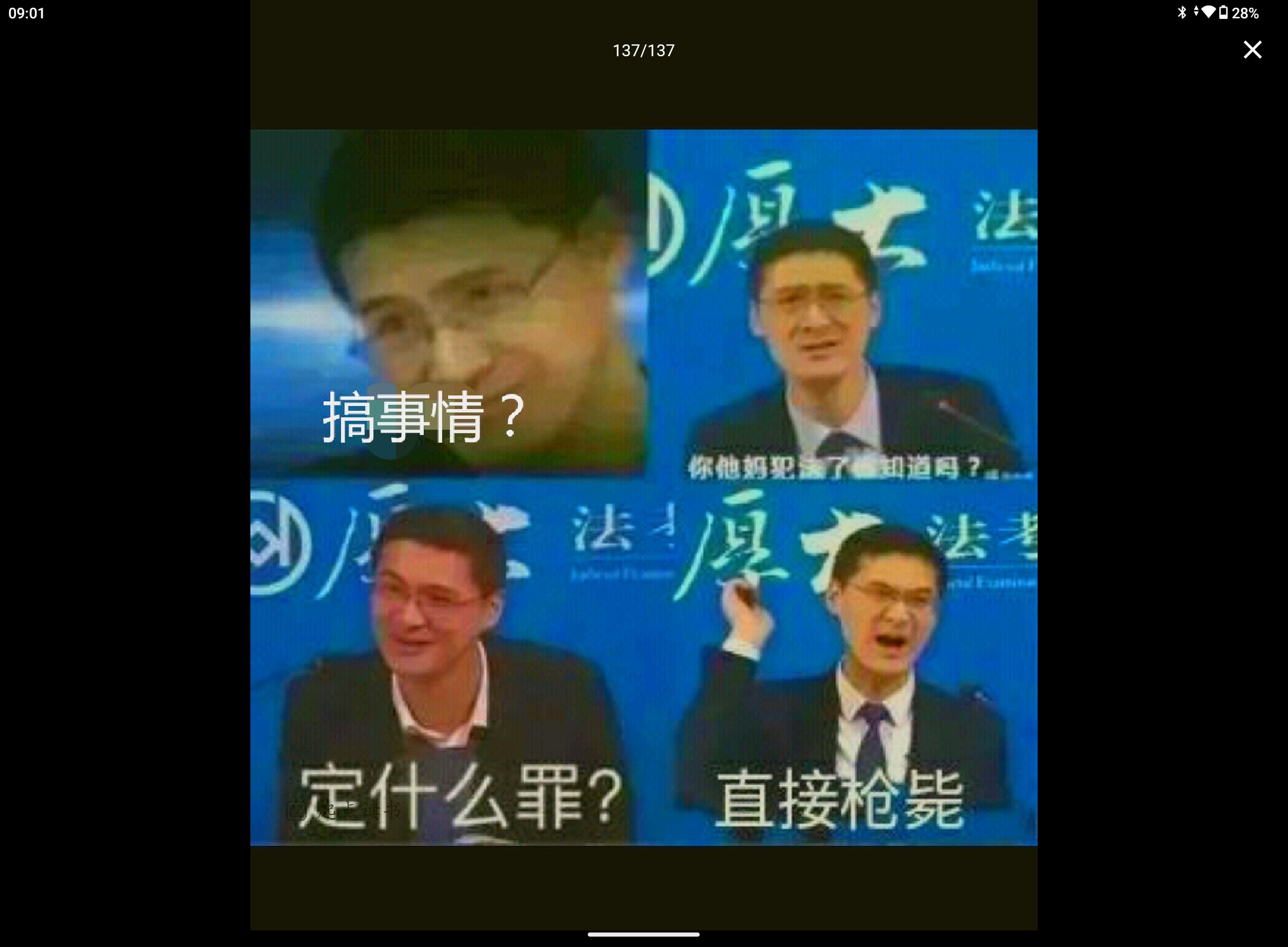 Screenshot_20240712-090142.png
