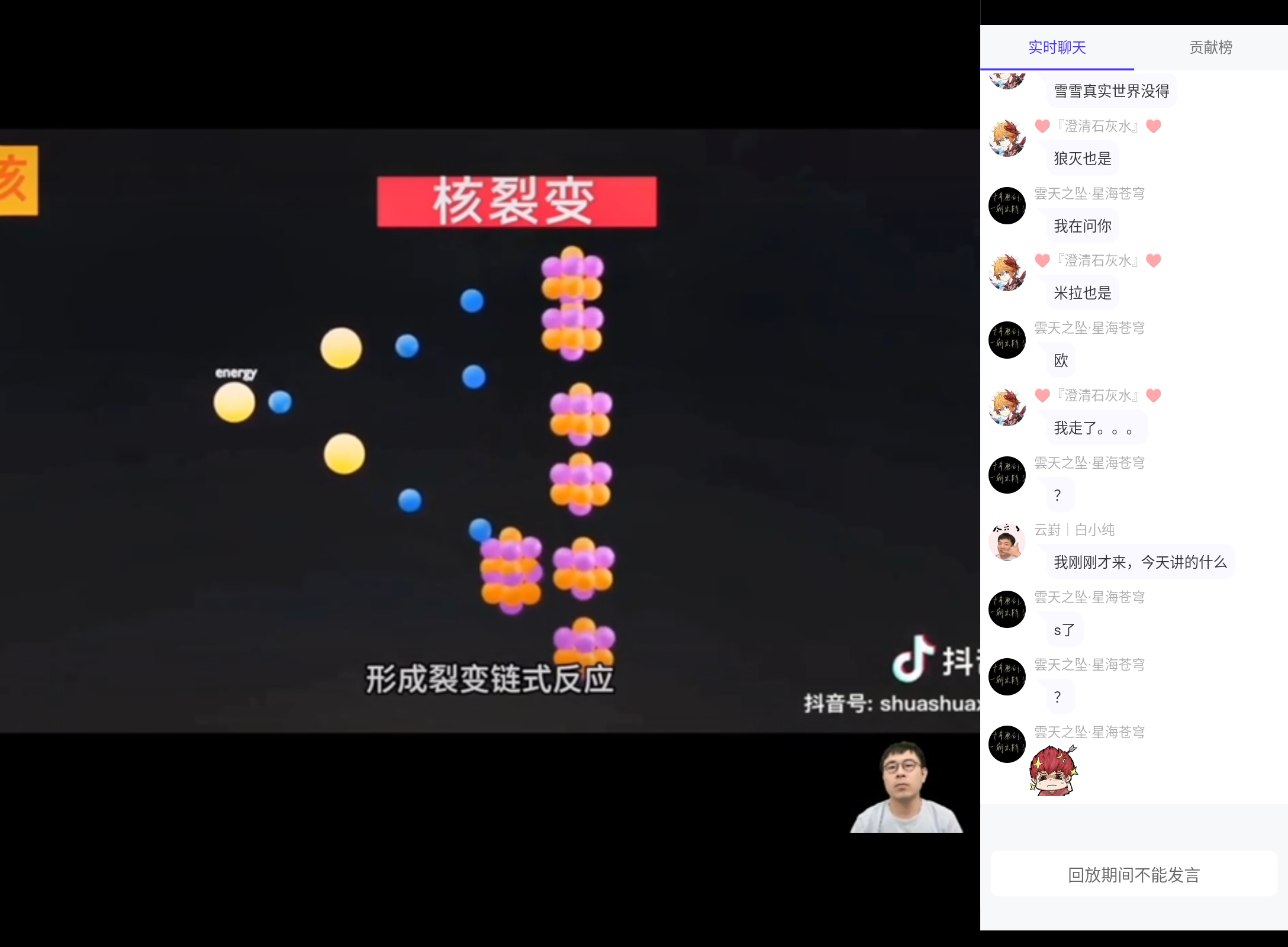 Screenshot_20240712-123505.png
