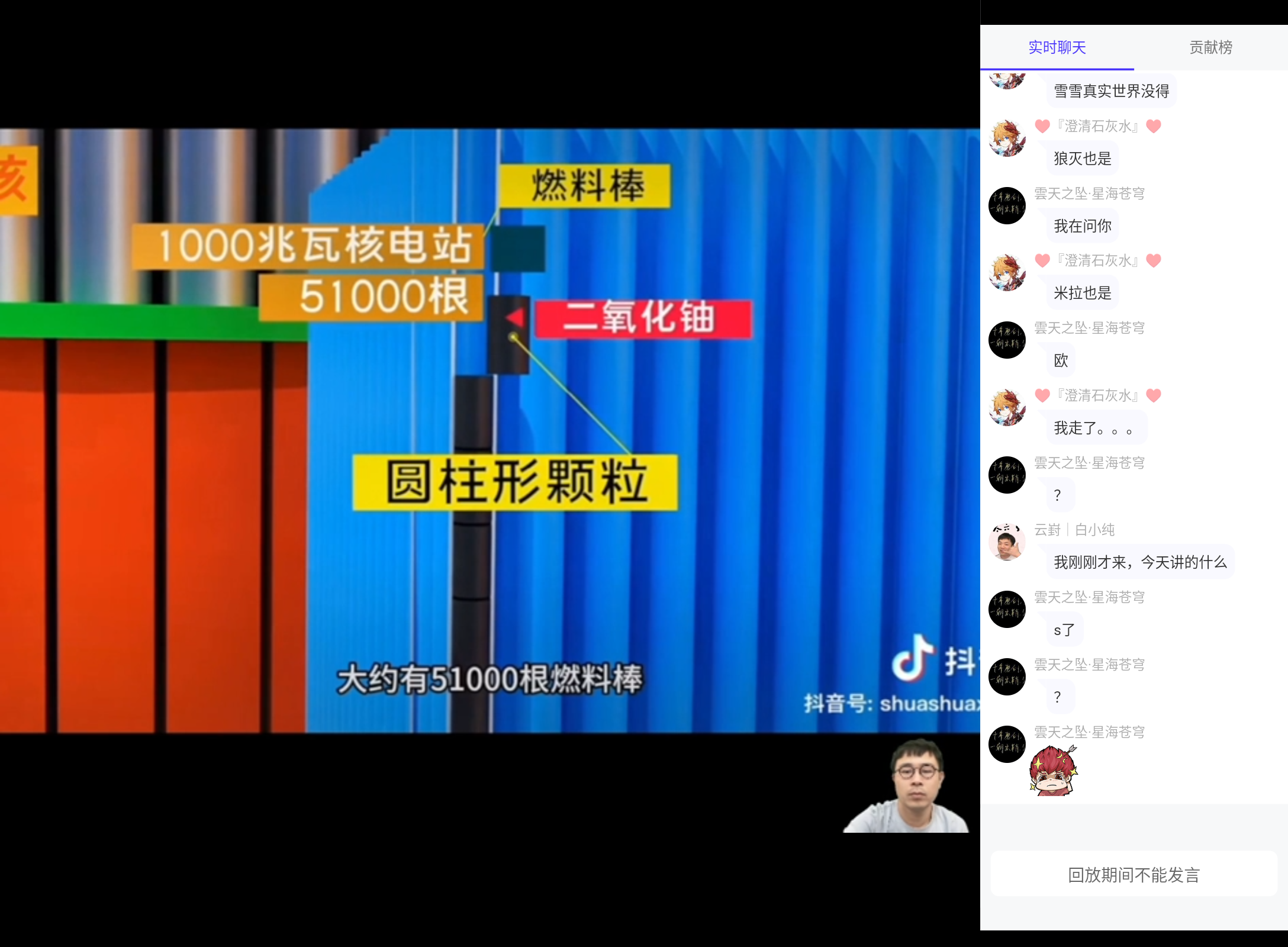 Screenshot_20240712-123842.png