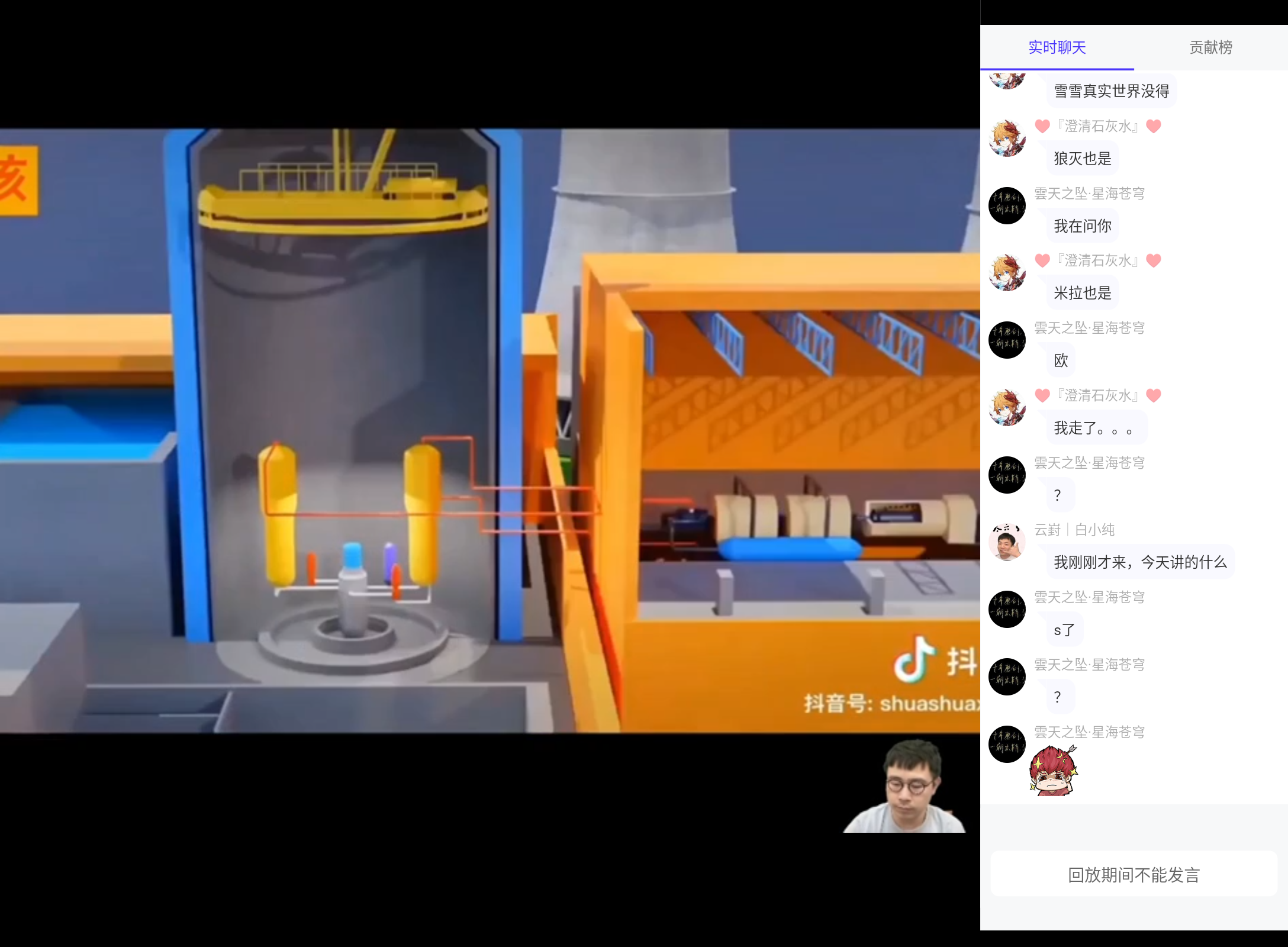 Screenshot_20240712-123810.png