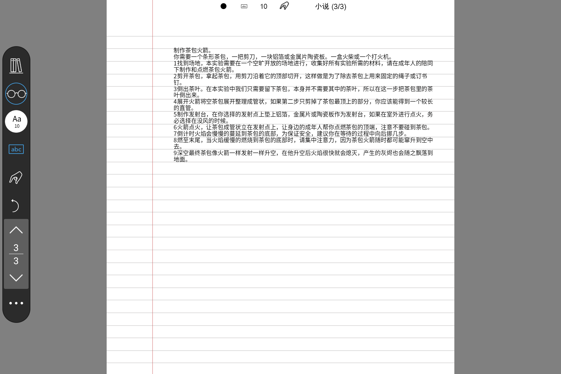 Screenshot_20240712-193502.png