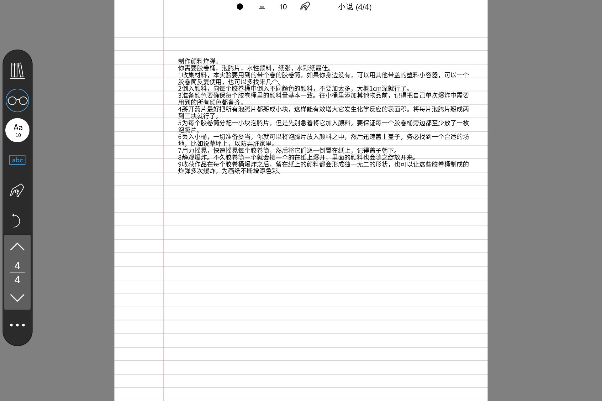 1720834120871.jpg