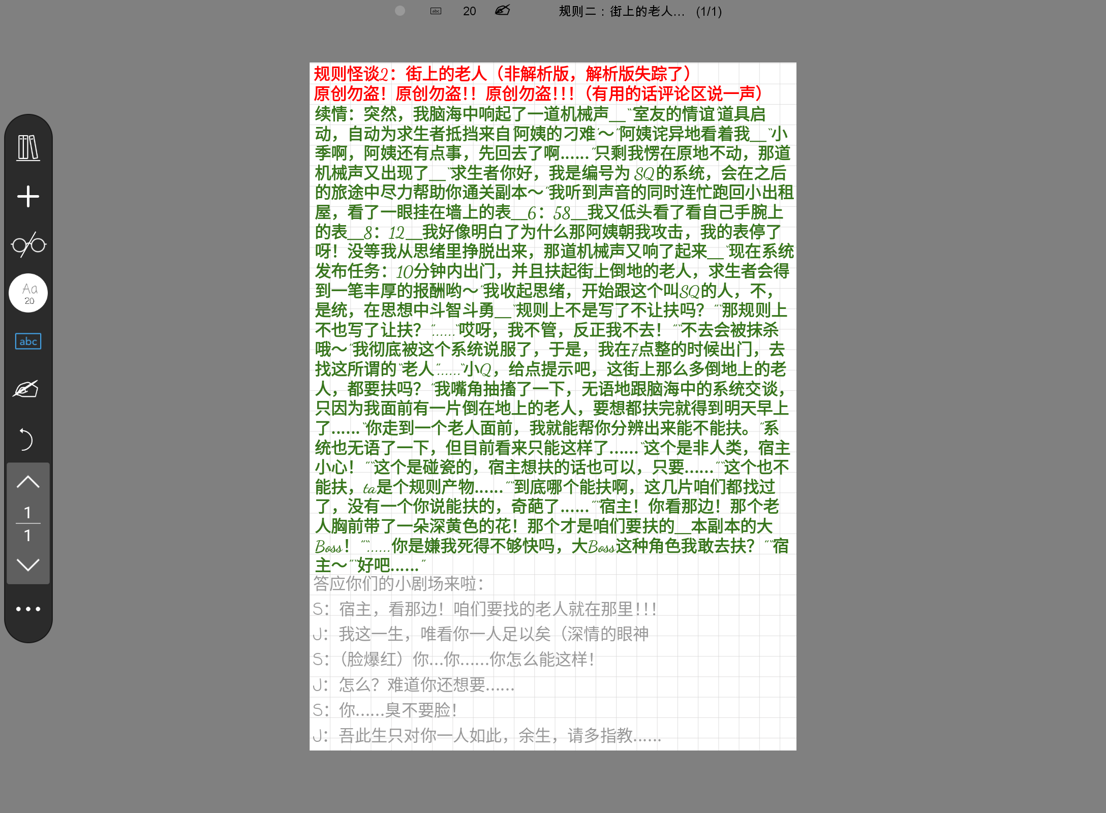 Screenshot_20240713-224733.png